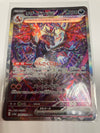 Japanese Pokémon TCG Charizard Ex 349/190 sv4a Alt Art NM