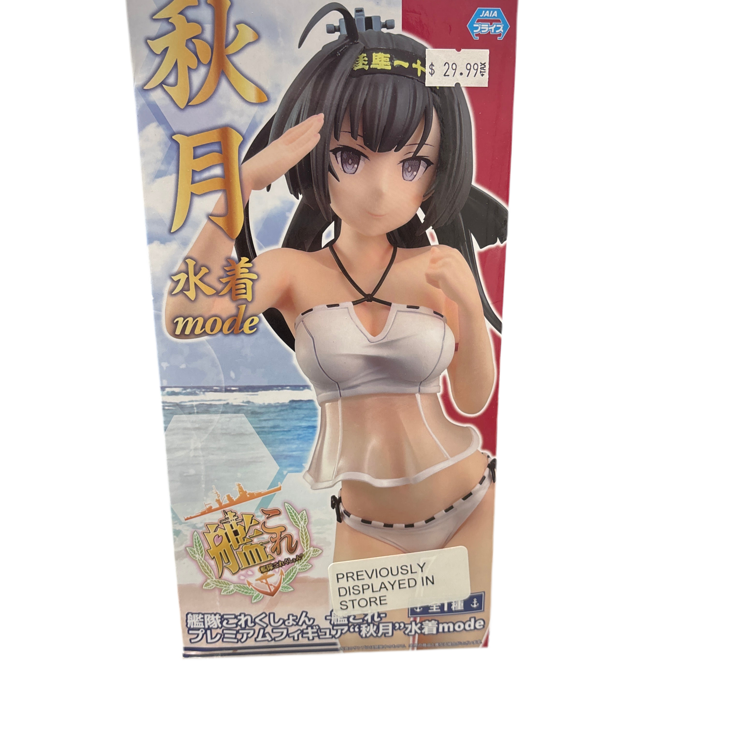 Sega Kantai Collection Akizuki-Class Destroyer Statue