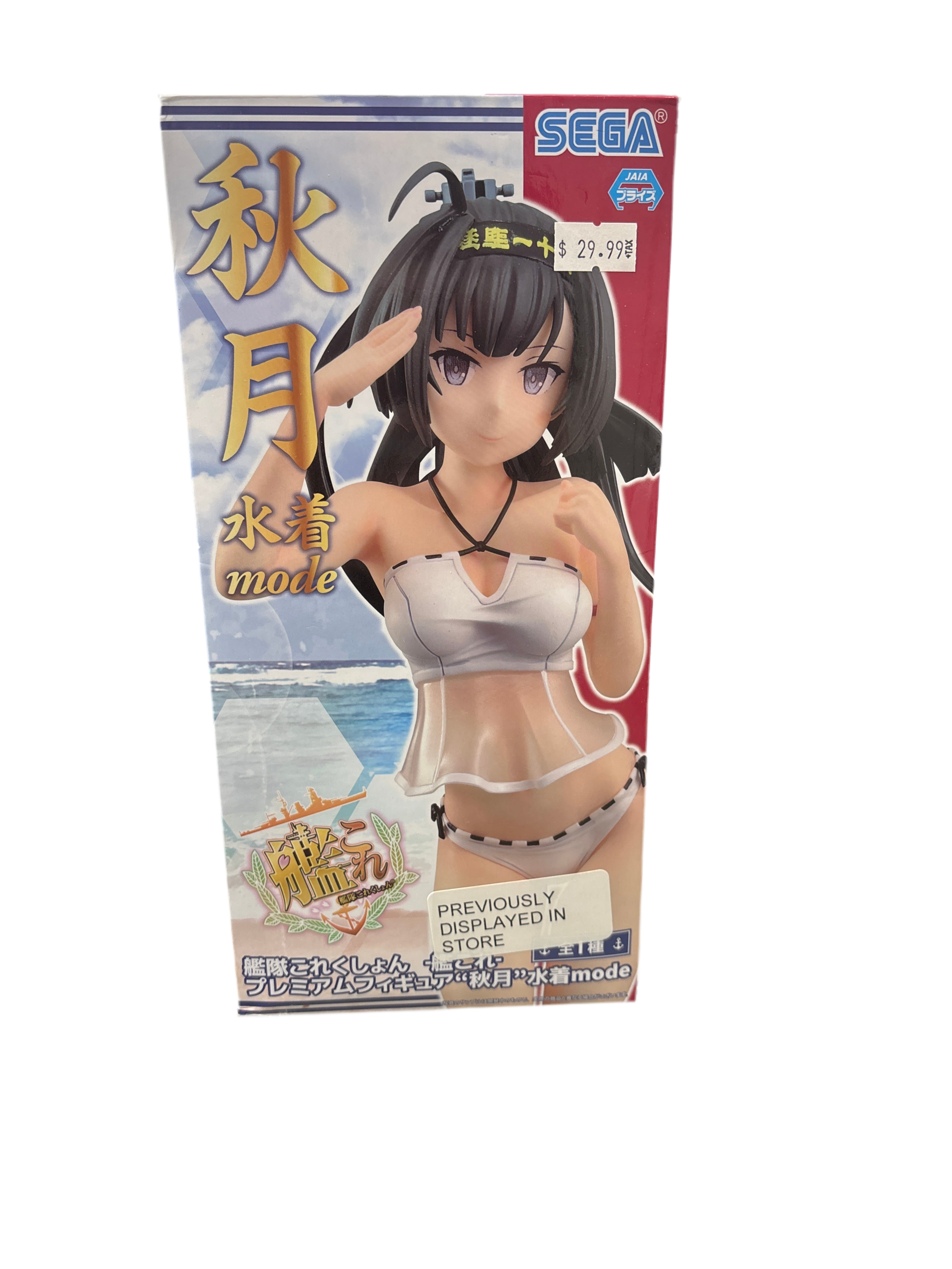 Sega Kantai Collection Akizuki-Class Destroyer Statue