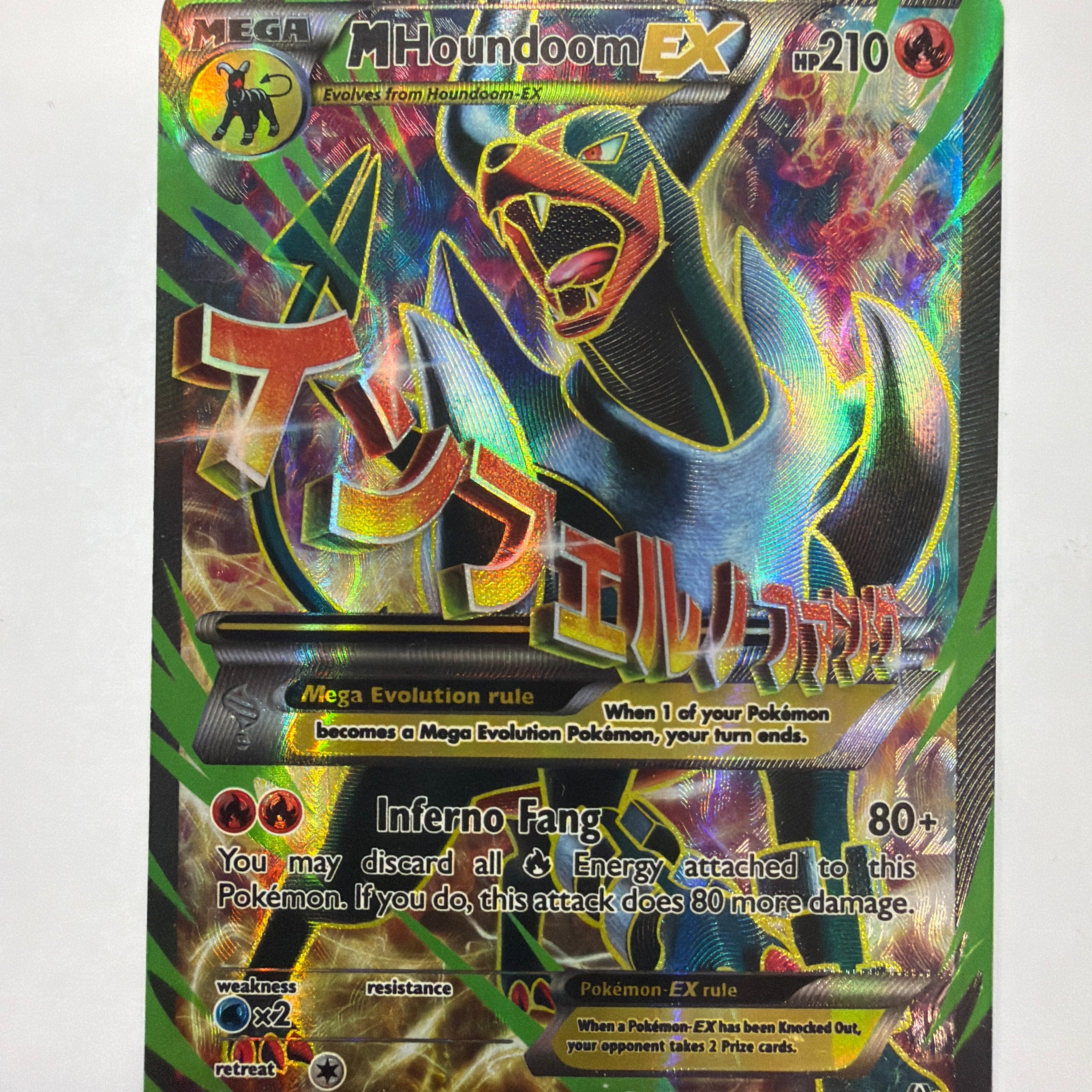 Pokémon TCG - BREAKthrough M Houndoom EX 154/162 MP
