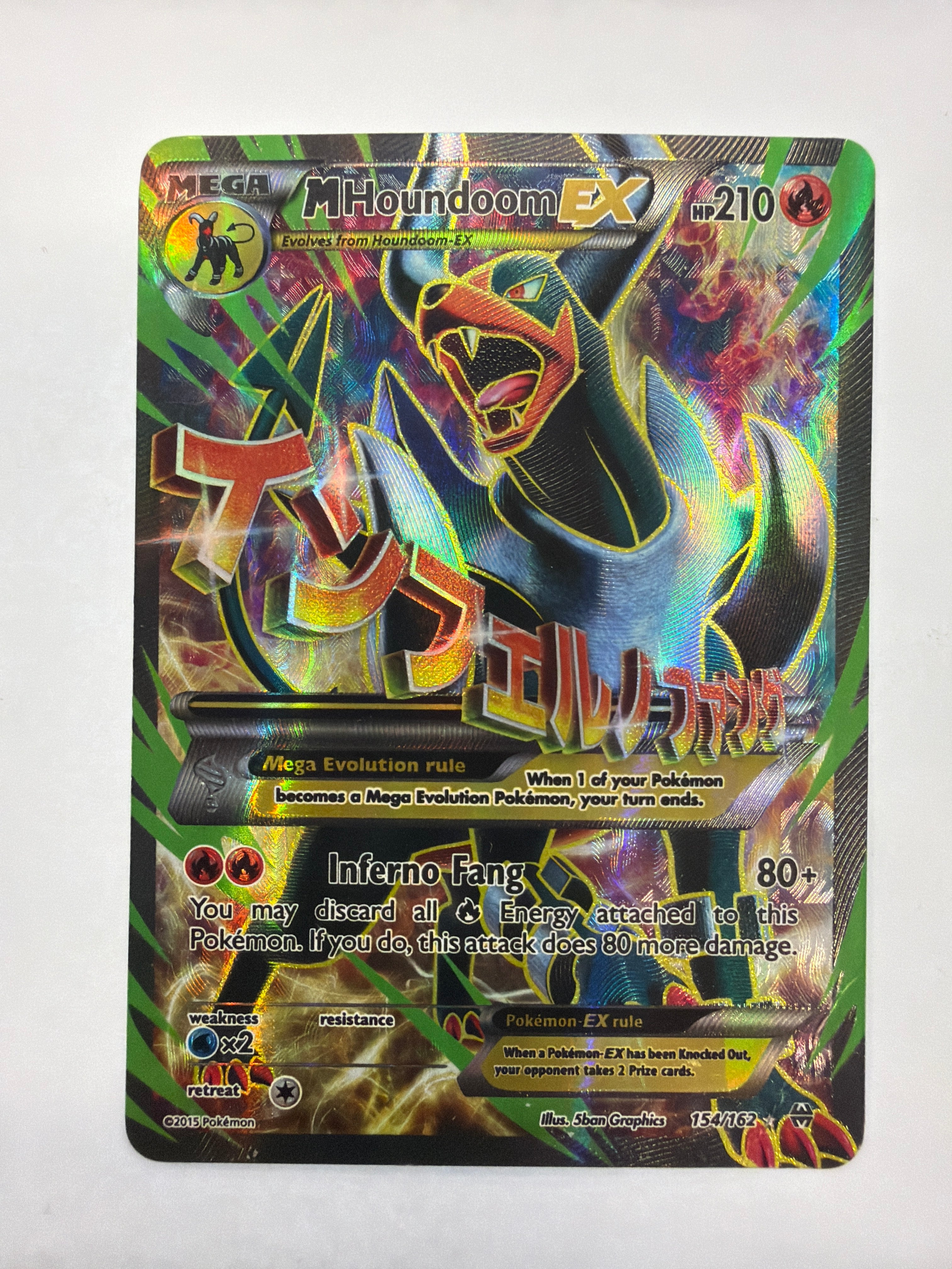 Pokémon TCG - BREAKthrough M Houndoom EX 154/162 MP