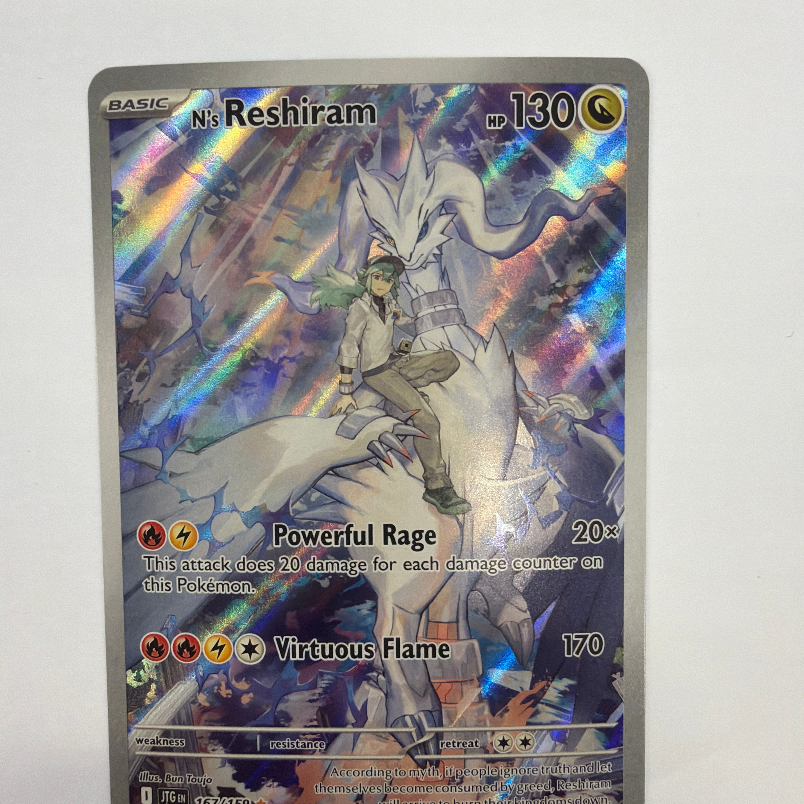 Pokémon TCG - Journey Together N's Reshiram 167/159 NM