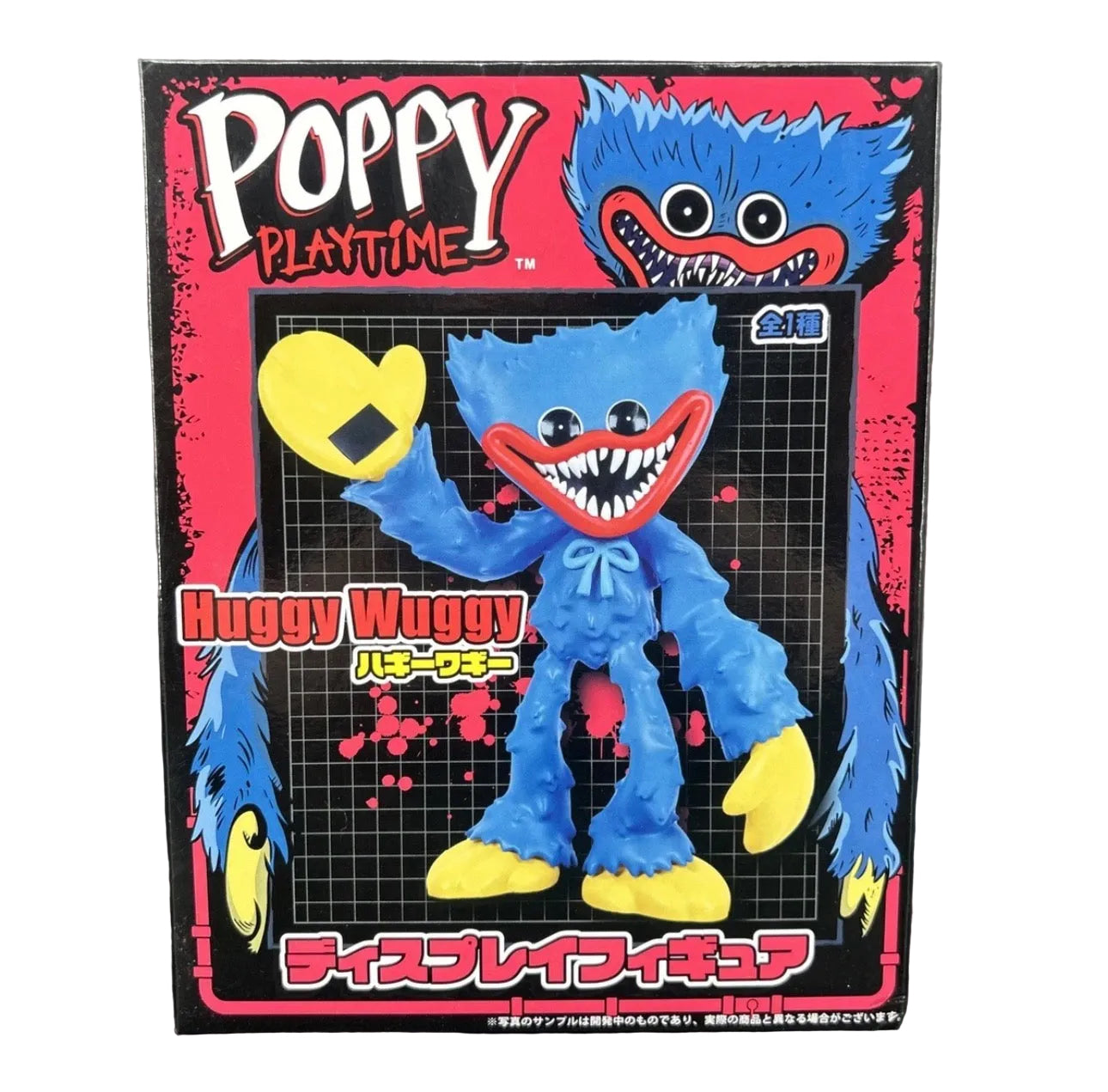 Poppy Playtime Huggy Wuggy Vinyl Figure