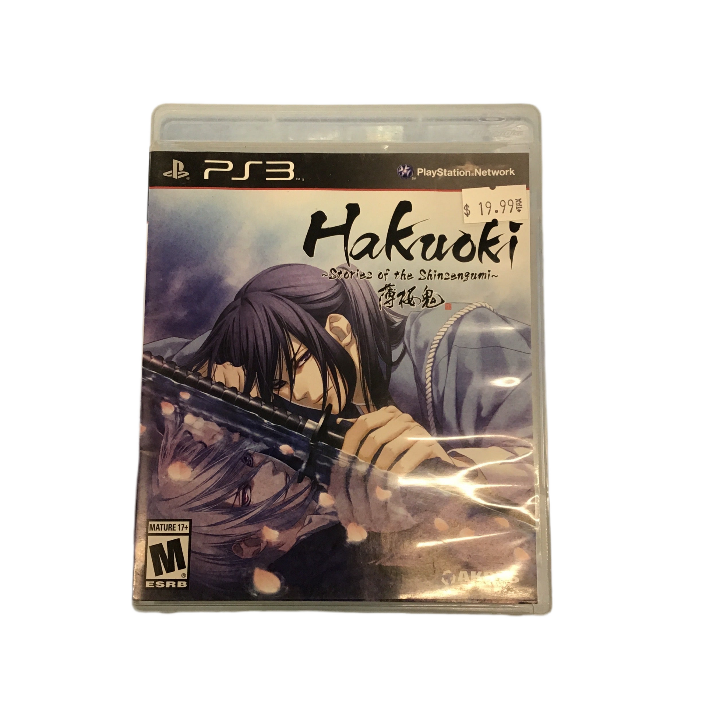 PS3 Hakuoki Stories of the Shinsengumi Video Game