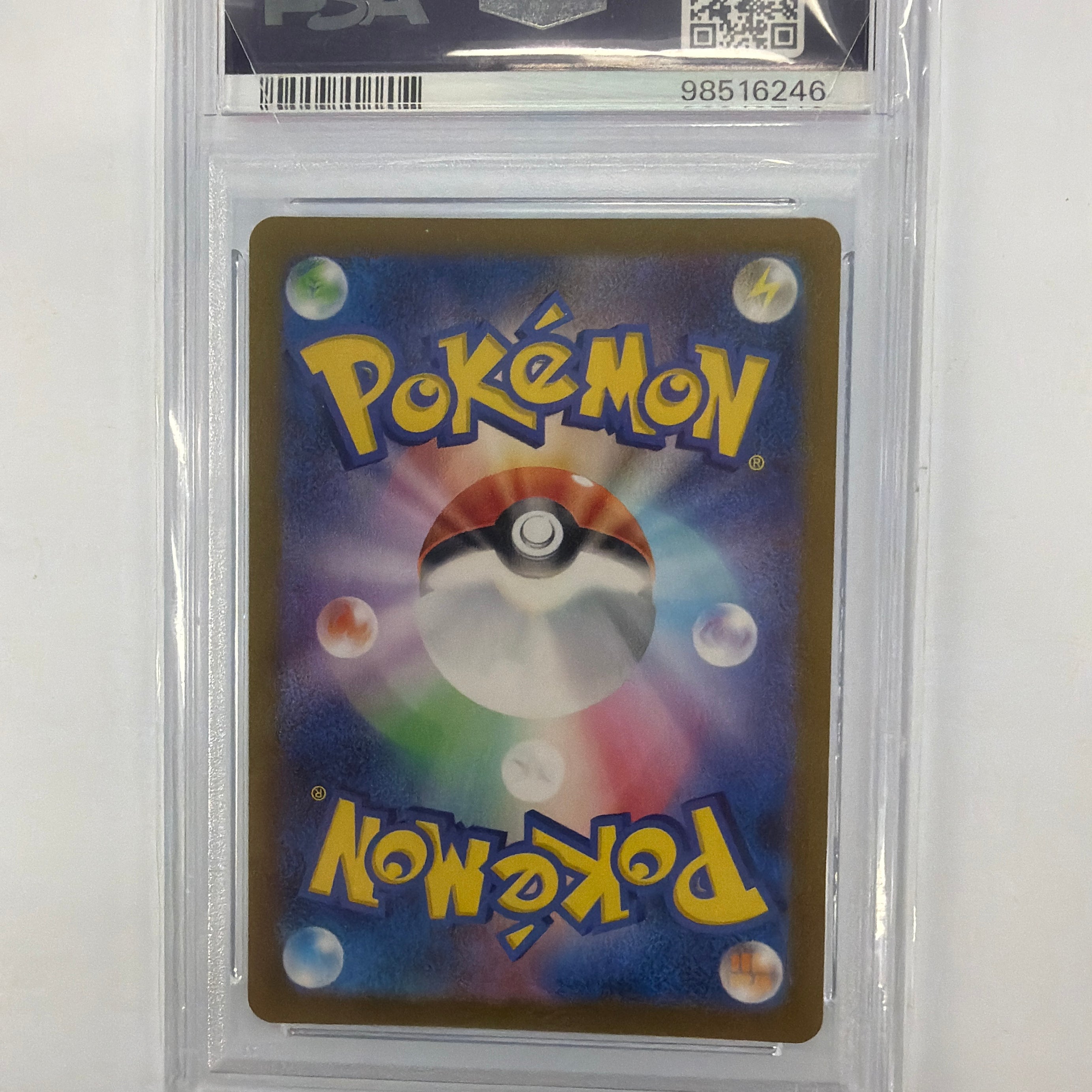 Pokémon TCG - PSA GEM MT 10 Sv7a Latios 070/064 Art Rare