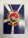 Japanese Pokemon TCG Ditto 132 Fossil Holo NM