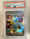 GRADED Pokémon TCG - Dragapult EX 165/131 Prismatic Evolutions PSA 10