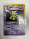 Japanese Pokemon TCG Dark Alakazam 065 Rocket Holo NM