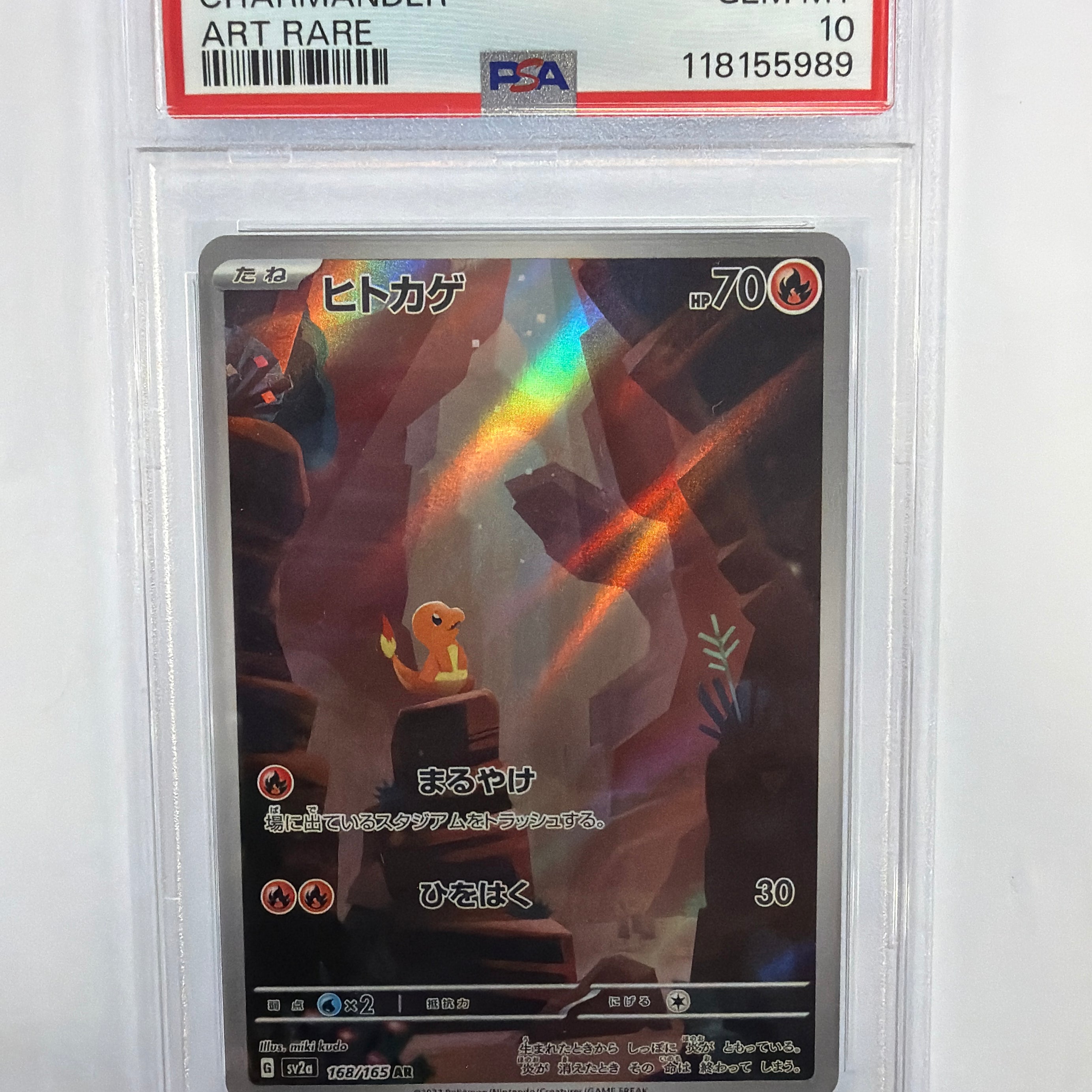 Pokémon TCG - PSA Gem MT 10 Japanese 151 sv2a Charmander 168/165 Art Rare