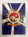 Japanese Pokemon TCG Starmie 121 Neo Revelation Holo Swirl NM