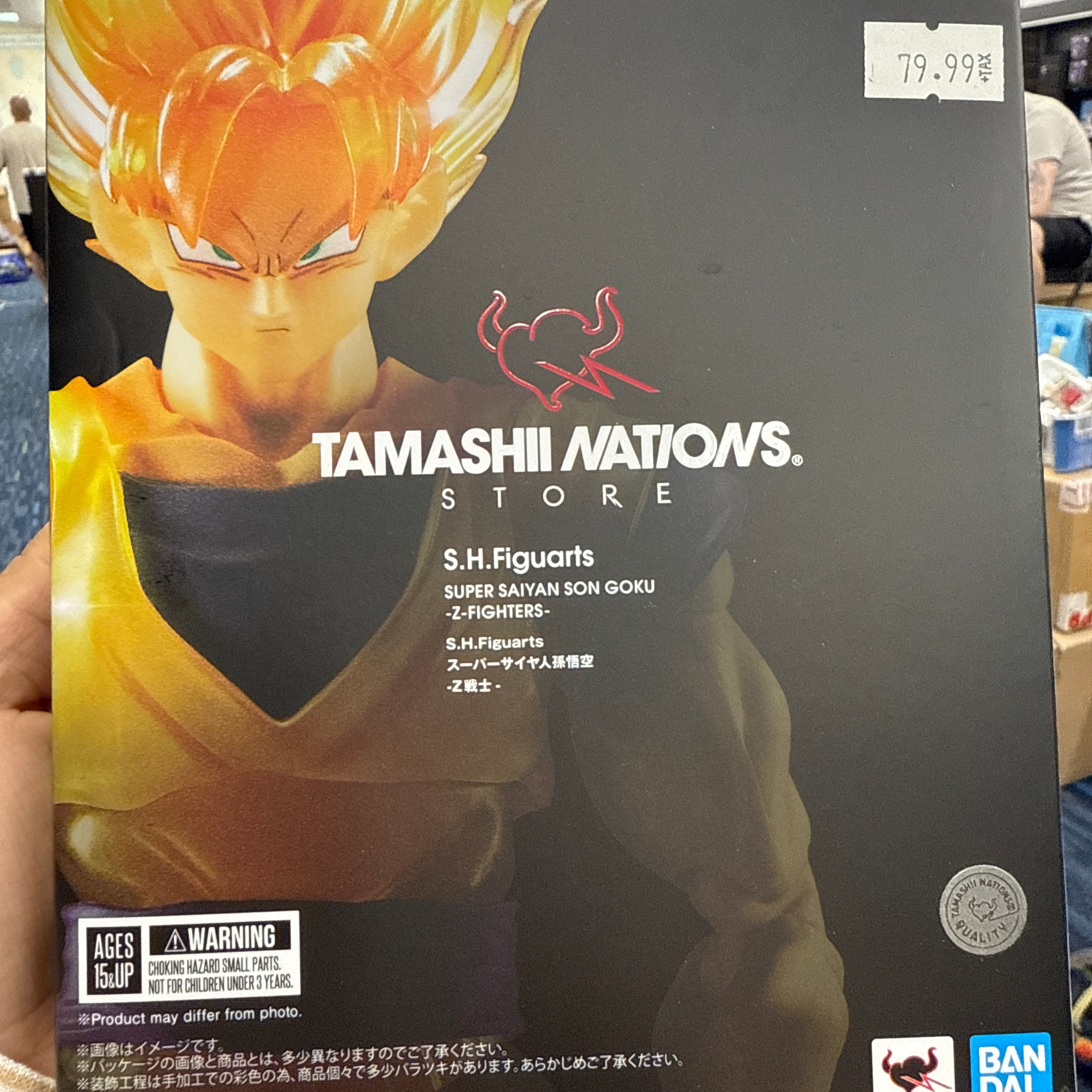 Bandai S.H Figuarts Super Saiyan Son Goku Action Figure