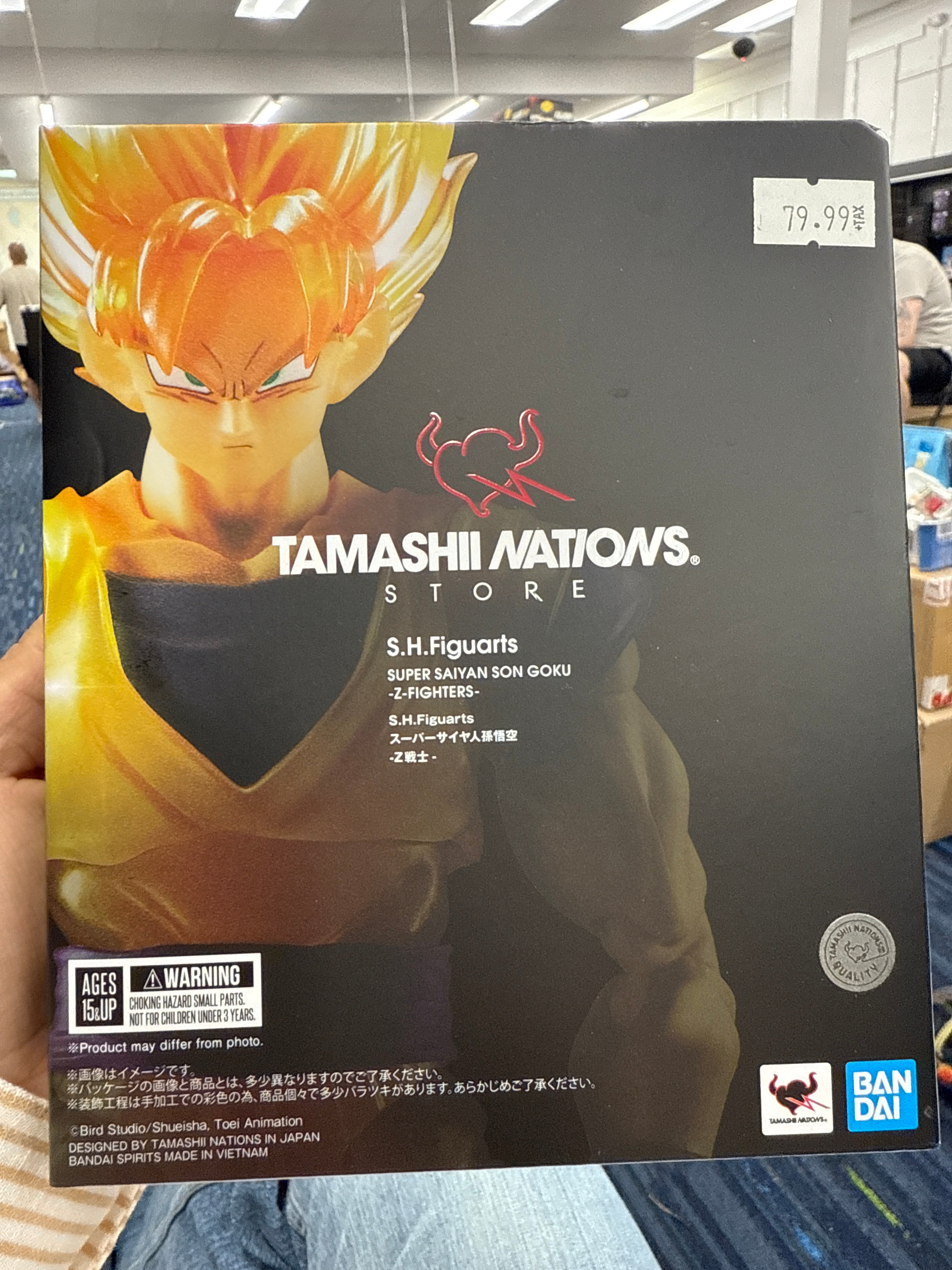 Bandai S.H Figuarts Super Saiyan Son Goku Action Figure