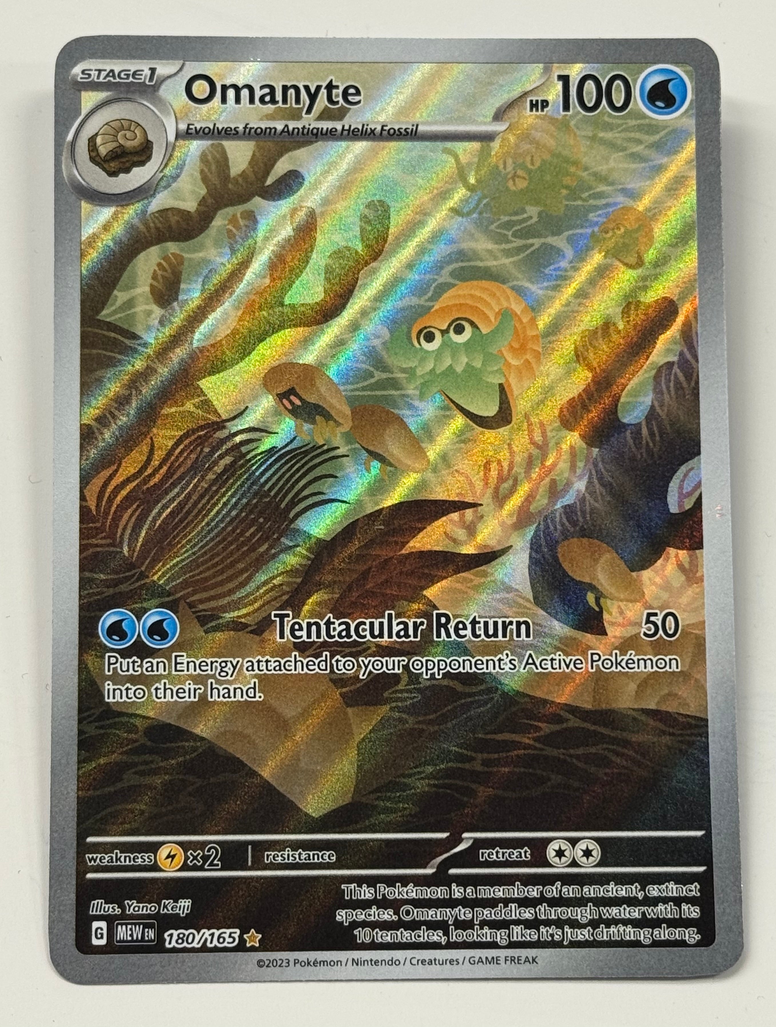Pokémon TCG - 151 Omanyte 180/165 NM