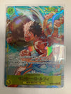 Japanese One Piece TCG Monkey D Luffy OP15-119 SEC Alt Art NM