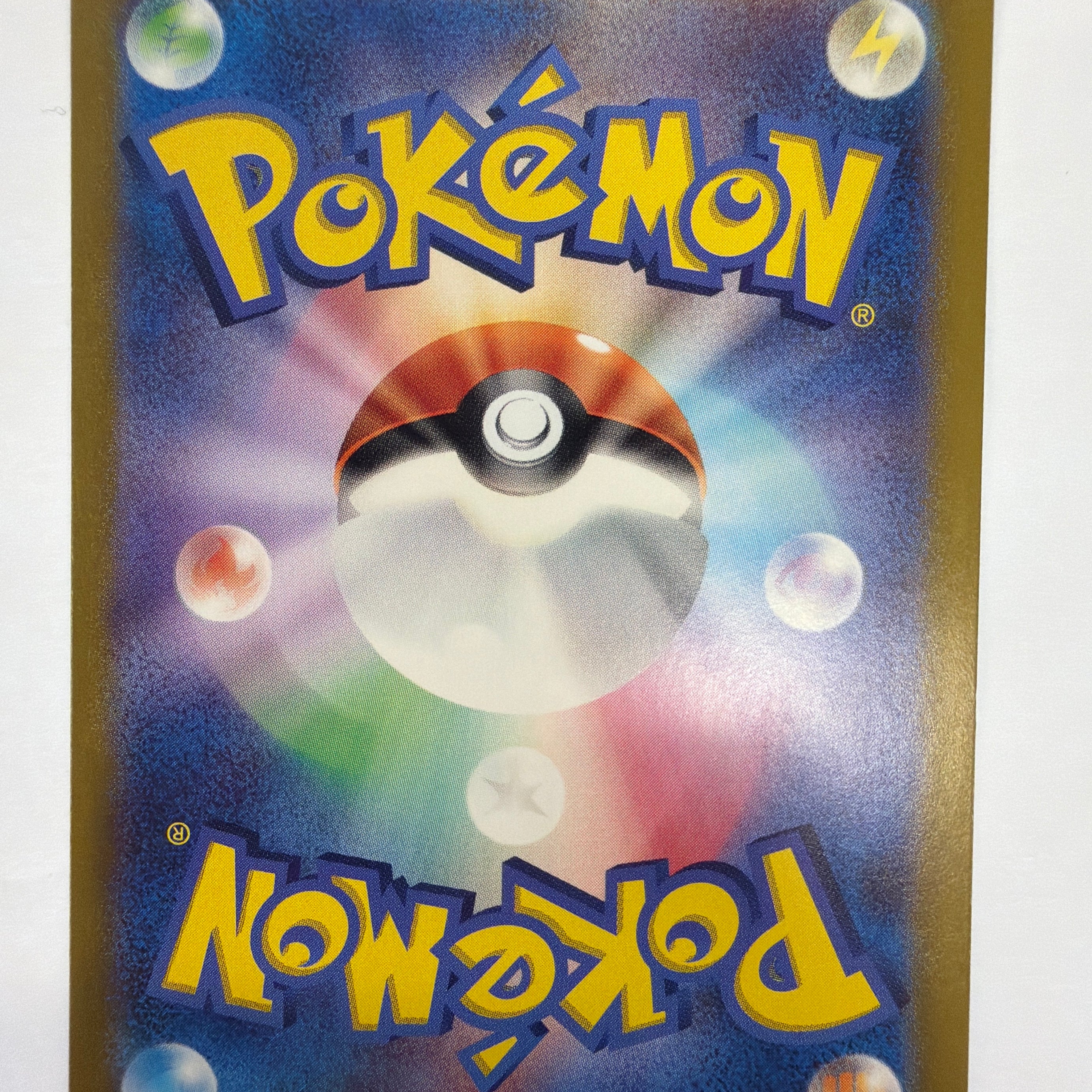 Pokémon TCG - sv2a Japanese 151 Ivysaur 167/165 NM
