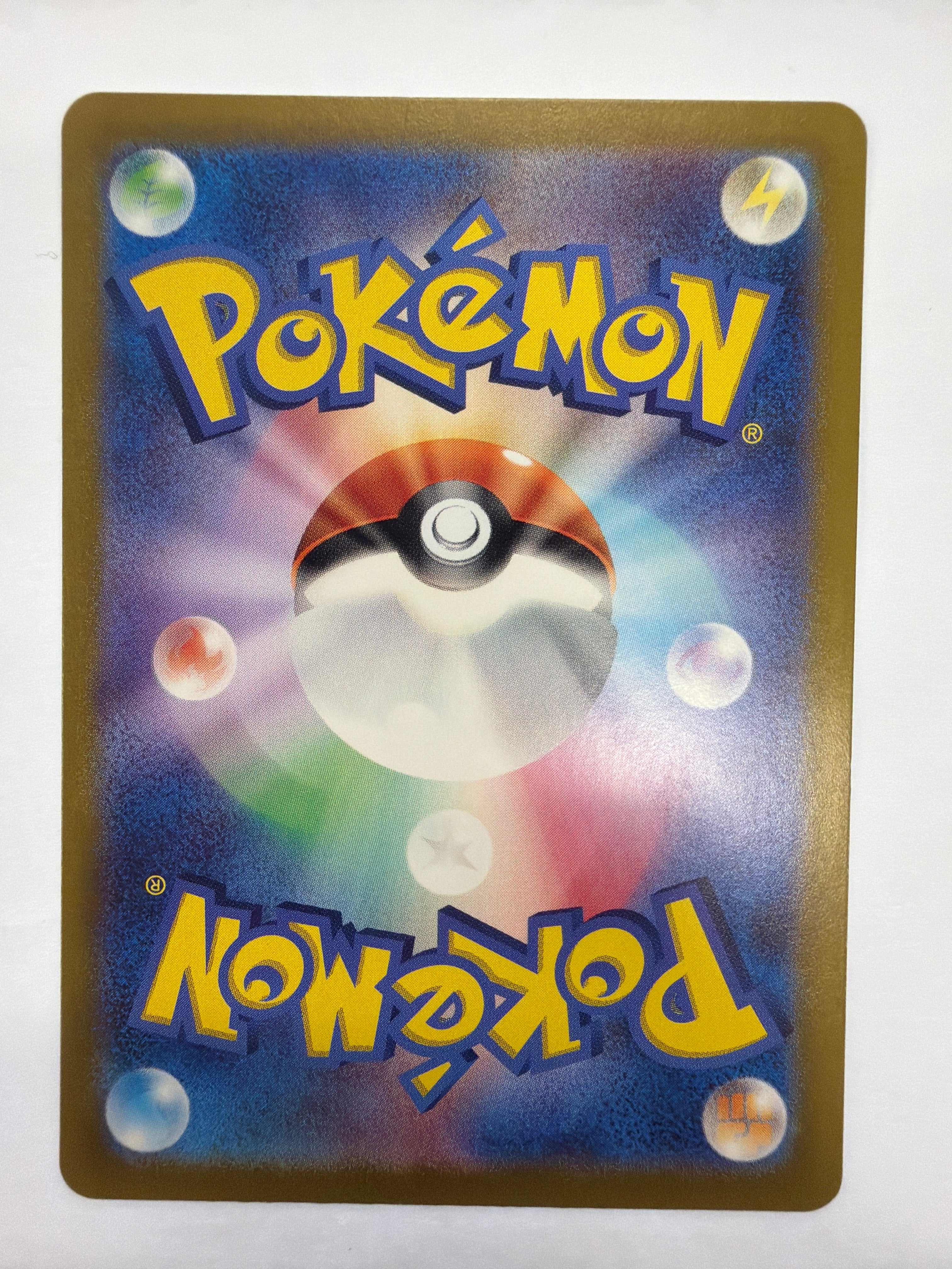Pokémon TCG - sv2a Japanese 151 Ivysaur 167/165 NM