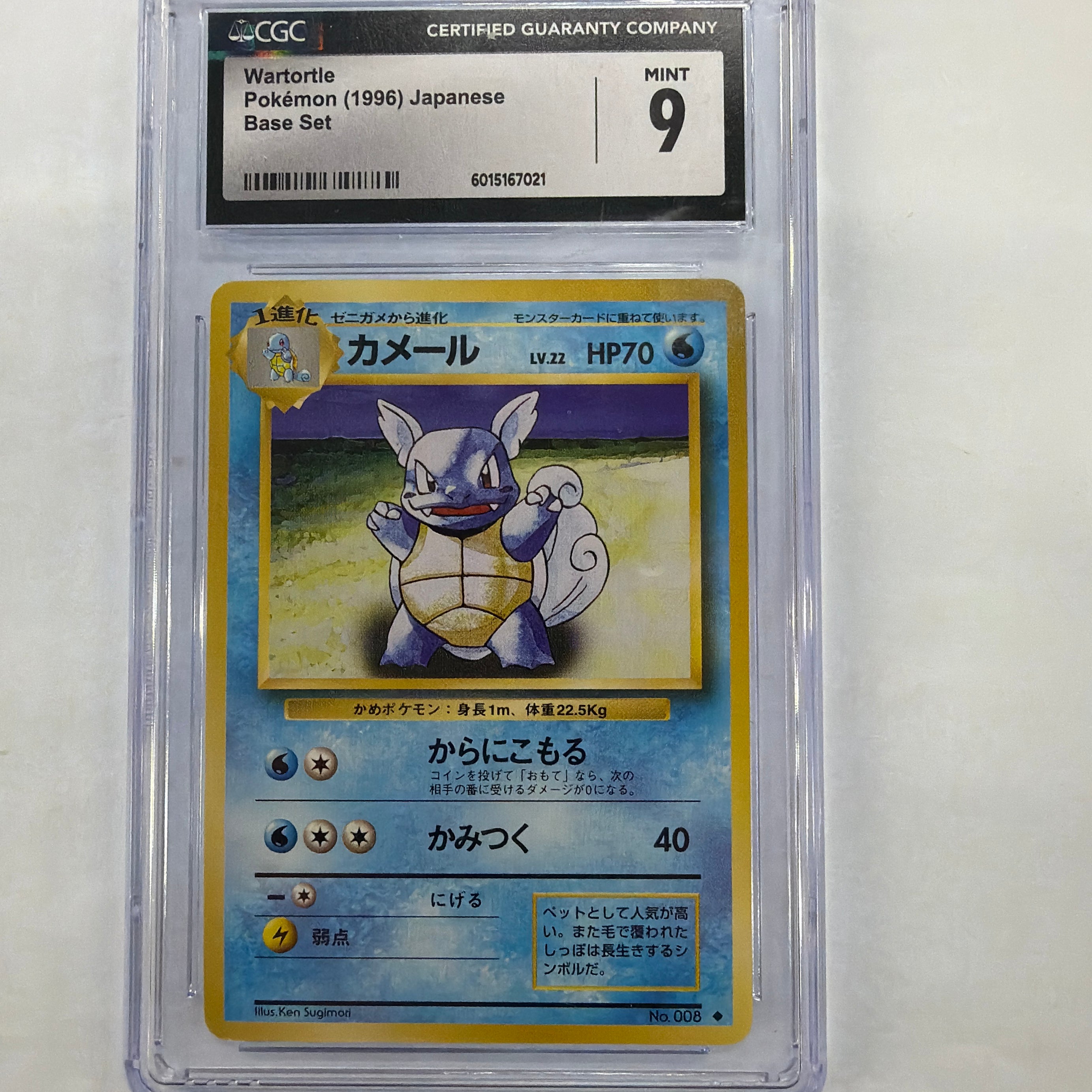 Pokemon TCG - CGC Mint 9 JP Base Set Wartortle No.008