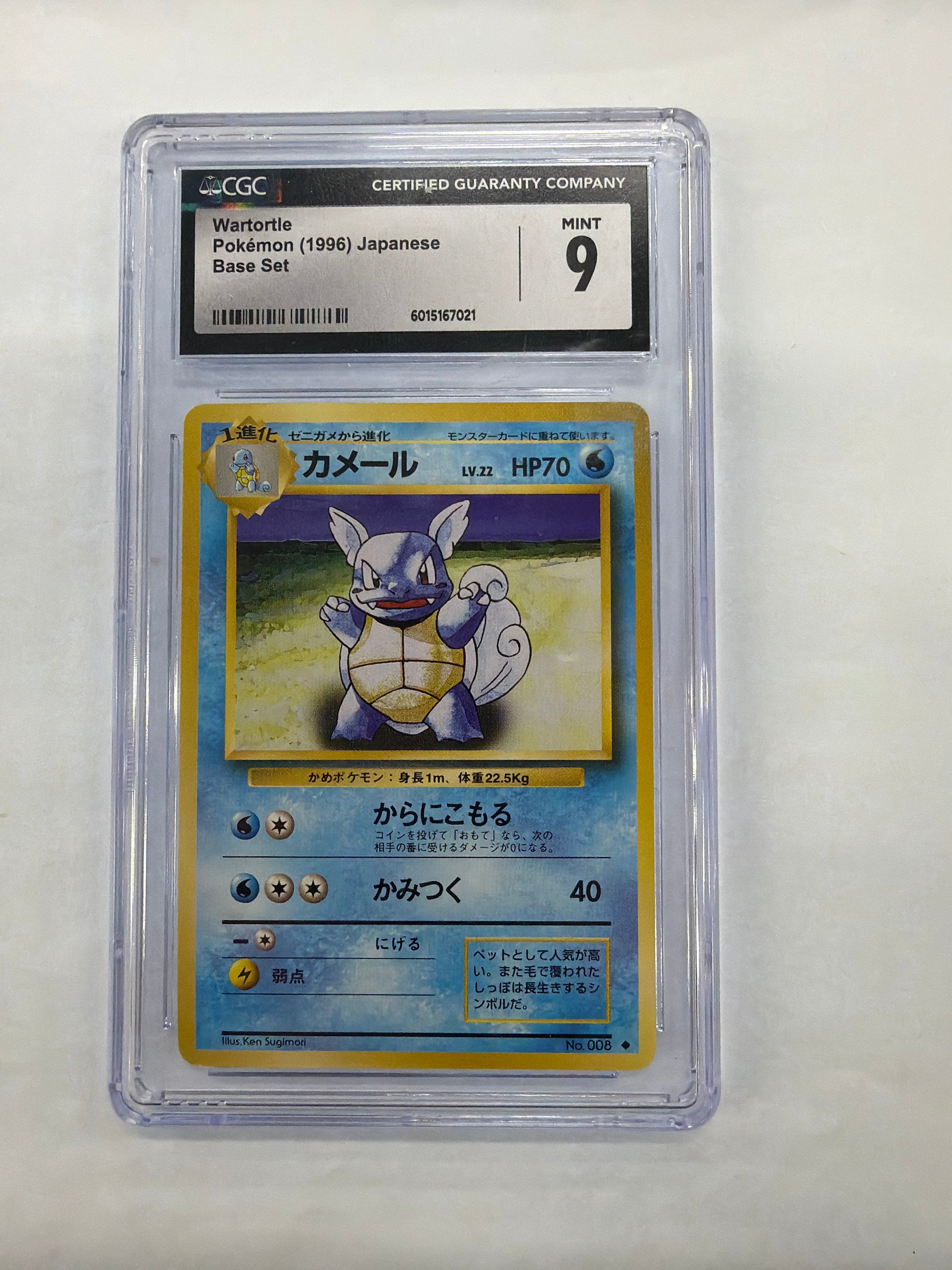 Pokemon TCG - CGC Mint 9 JP Base Set Wartortle No.008