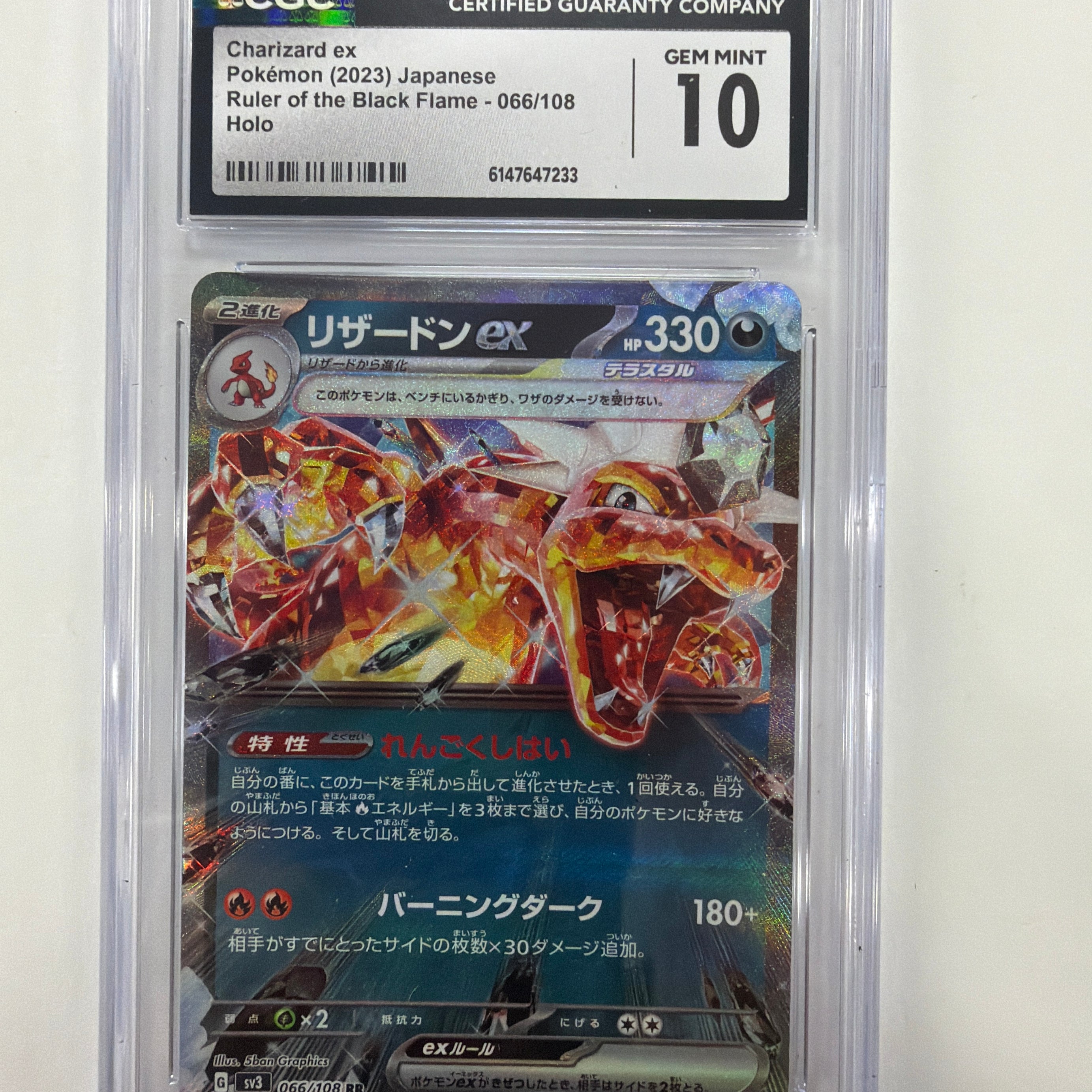 Pokémon TCG - CGC Gem Mint 10 sv3 Ruler of the Black Flame Charizard ex 066/108