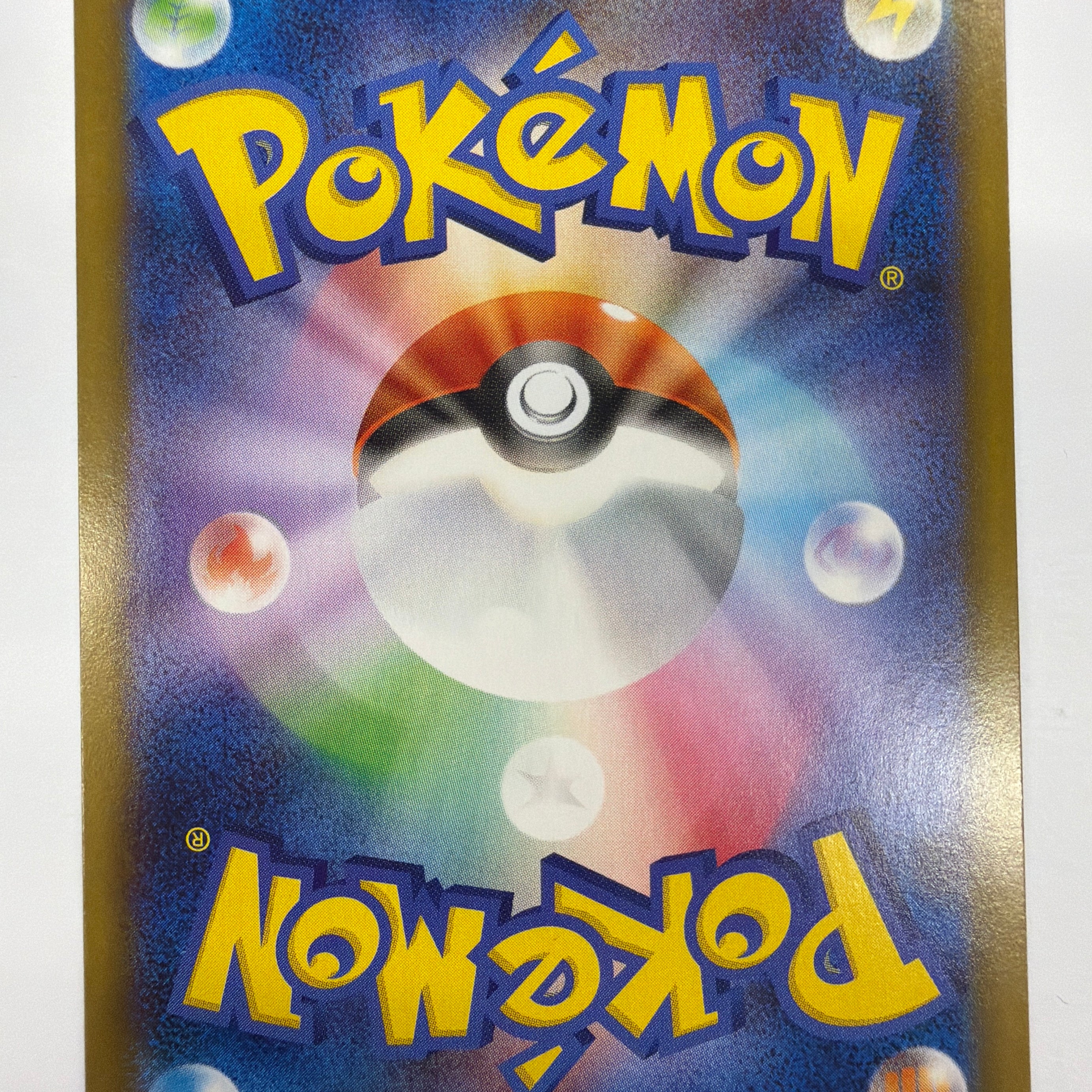 Pokémon TCG - sv8a Terastal Festival Natu 060/187 Masterball NM