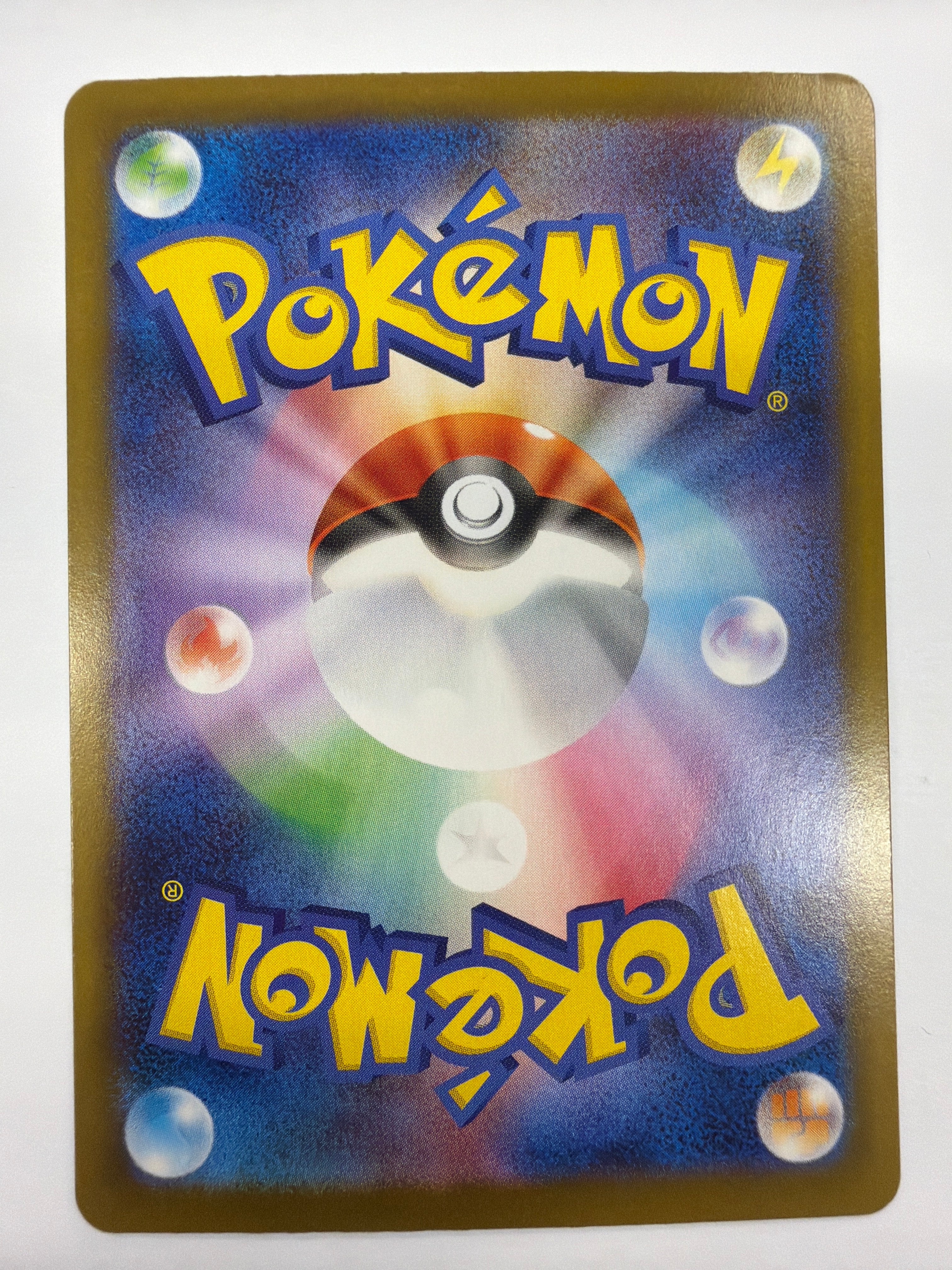 Pokémon TCG - sv8a Terastal Festival Natu 060/187 Masterball NM