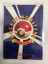 Japanese Pokemon TCG Team Rocket Slowbro 080 Rocket Holo LP