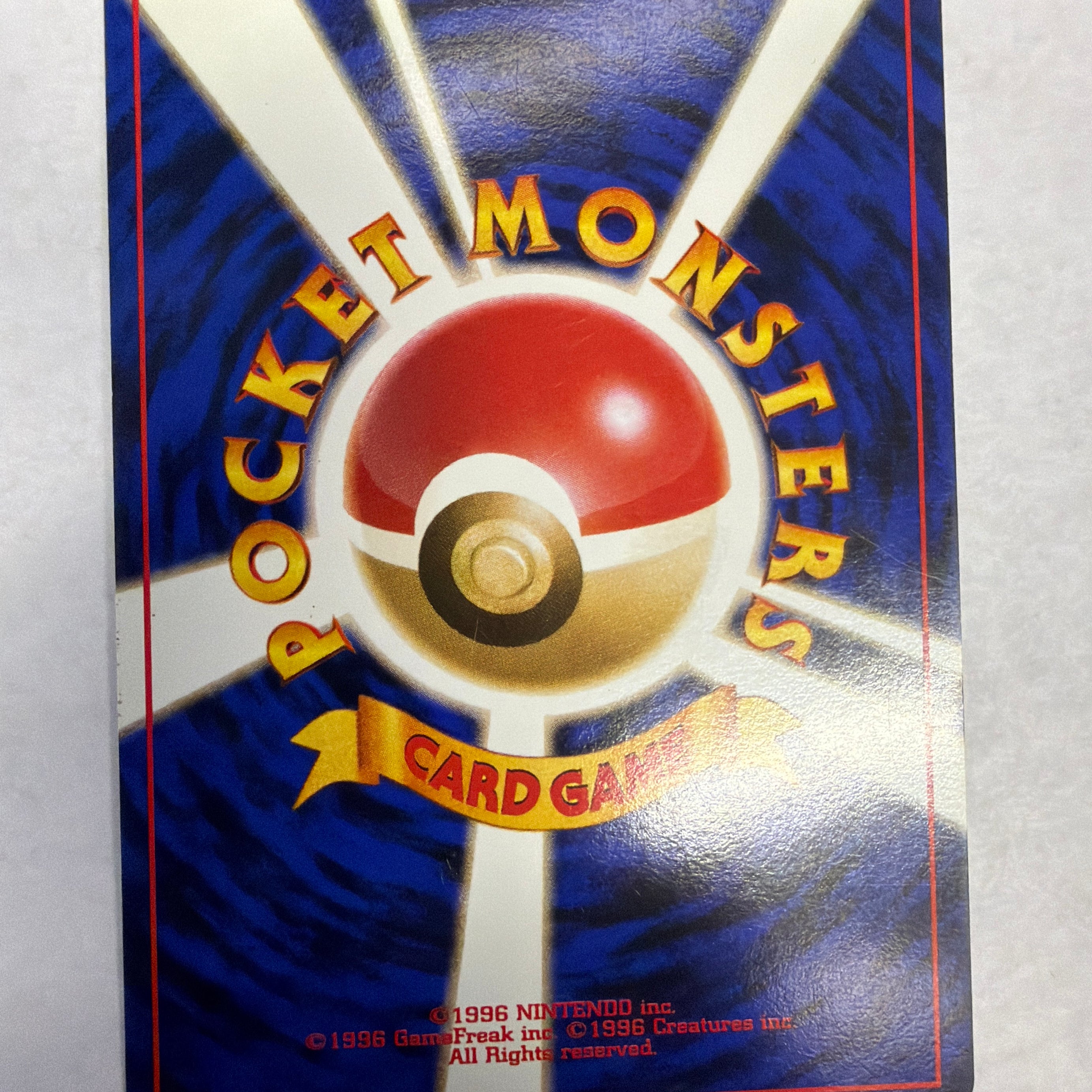 Pokémon TCG - Leaders' Stadium Erika Non-Holo NM