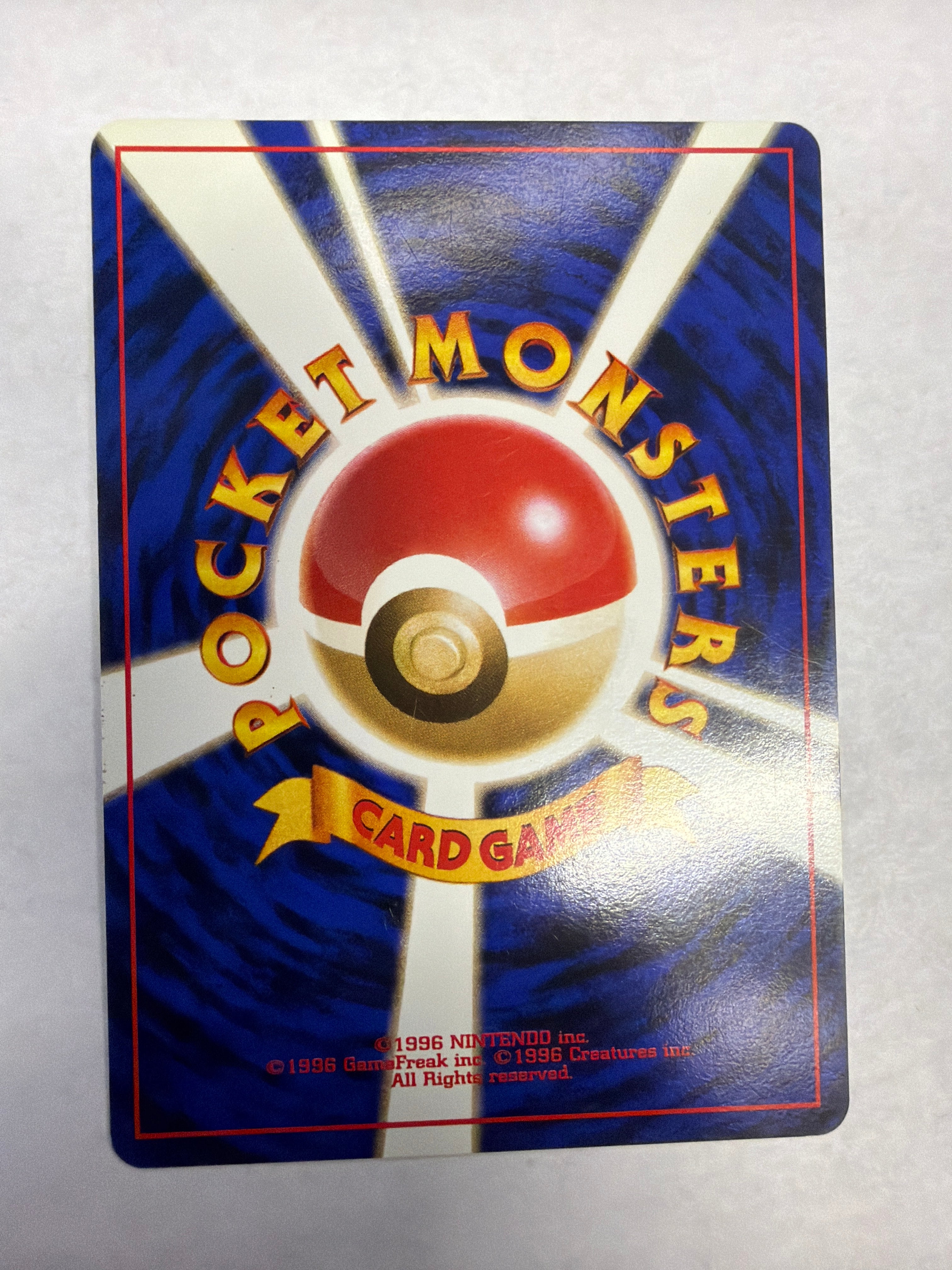 Pokémon TCG - Leaders' Stadium Erika Non-Holo NM