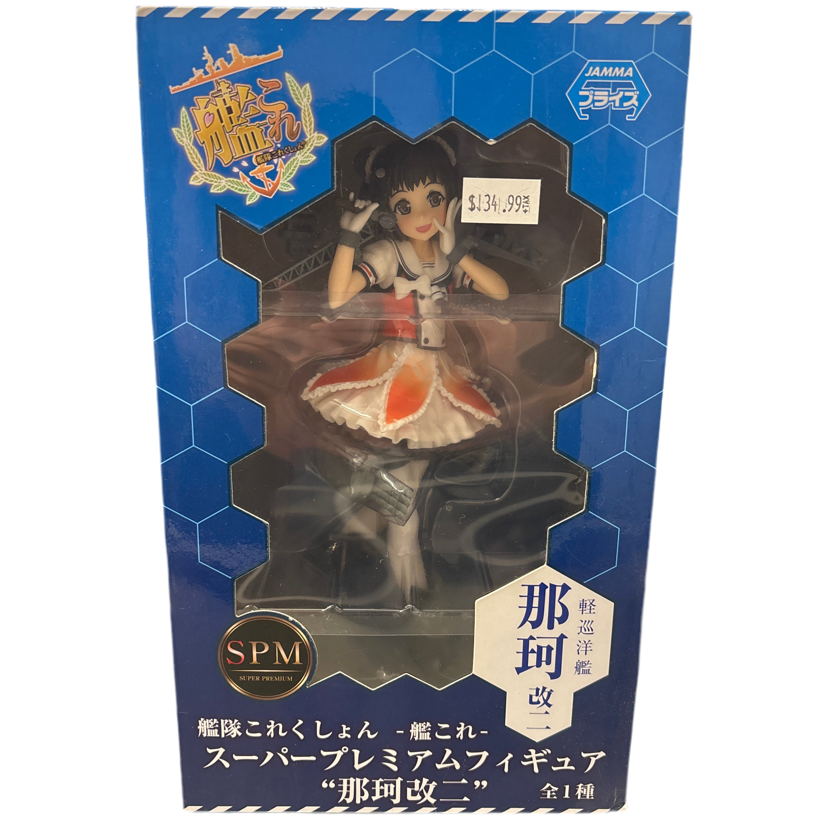 Sega SPM Kantai Collection KanColle Kaini Statue