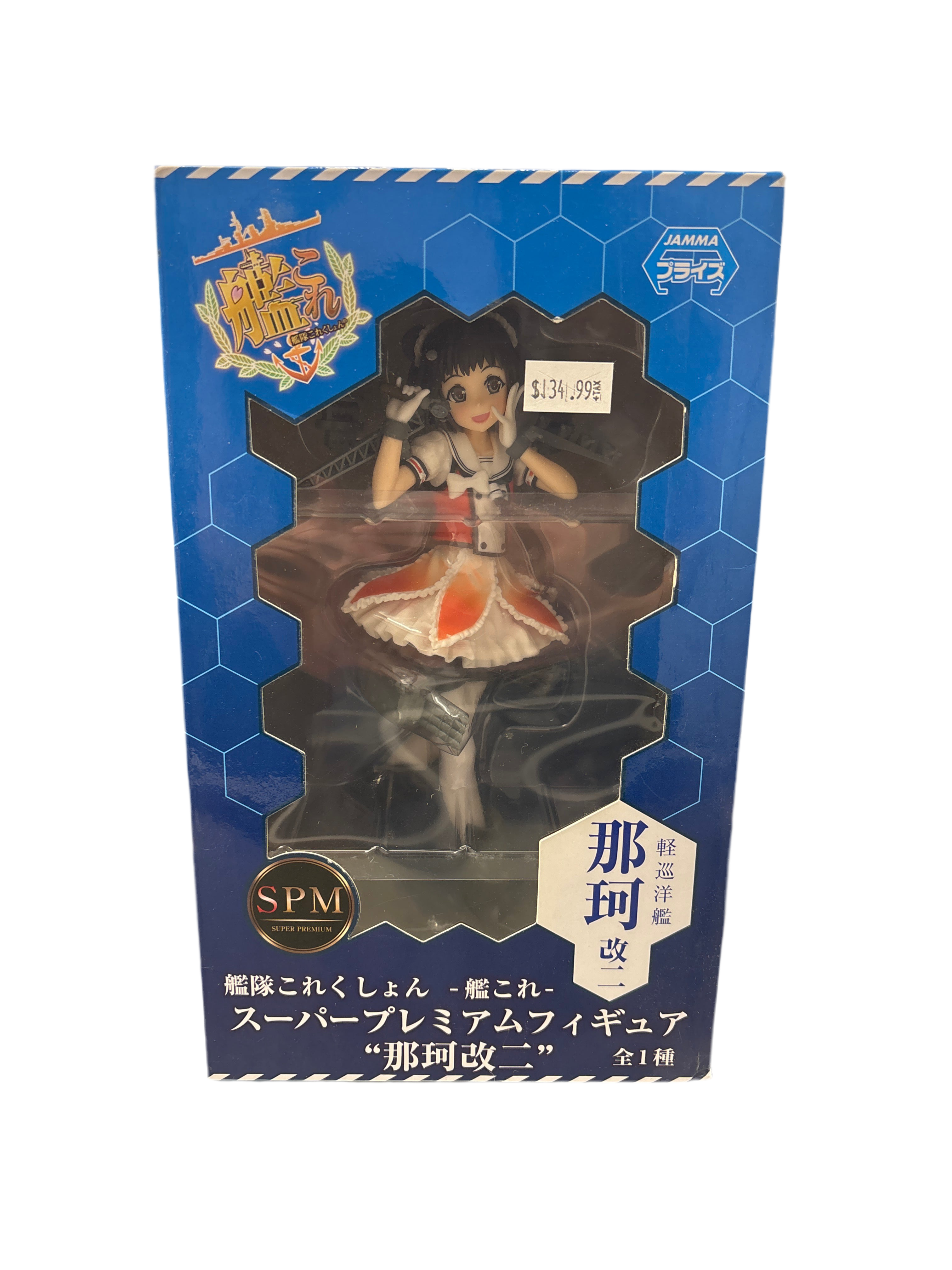 Sega SPM Kantai Collection KanColle Kaini Statue
