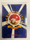 Japanese Pokemon TCG Alakazam Base Set Holo LP
