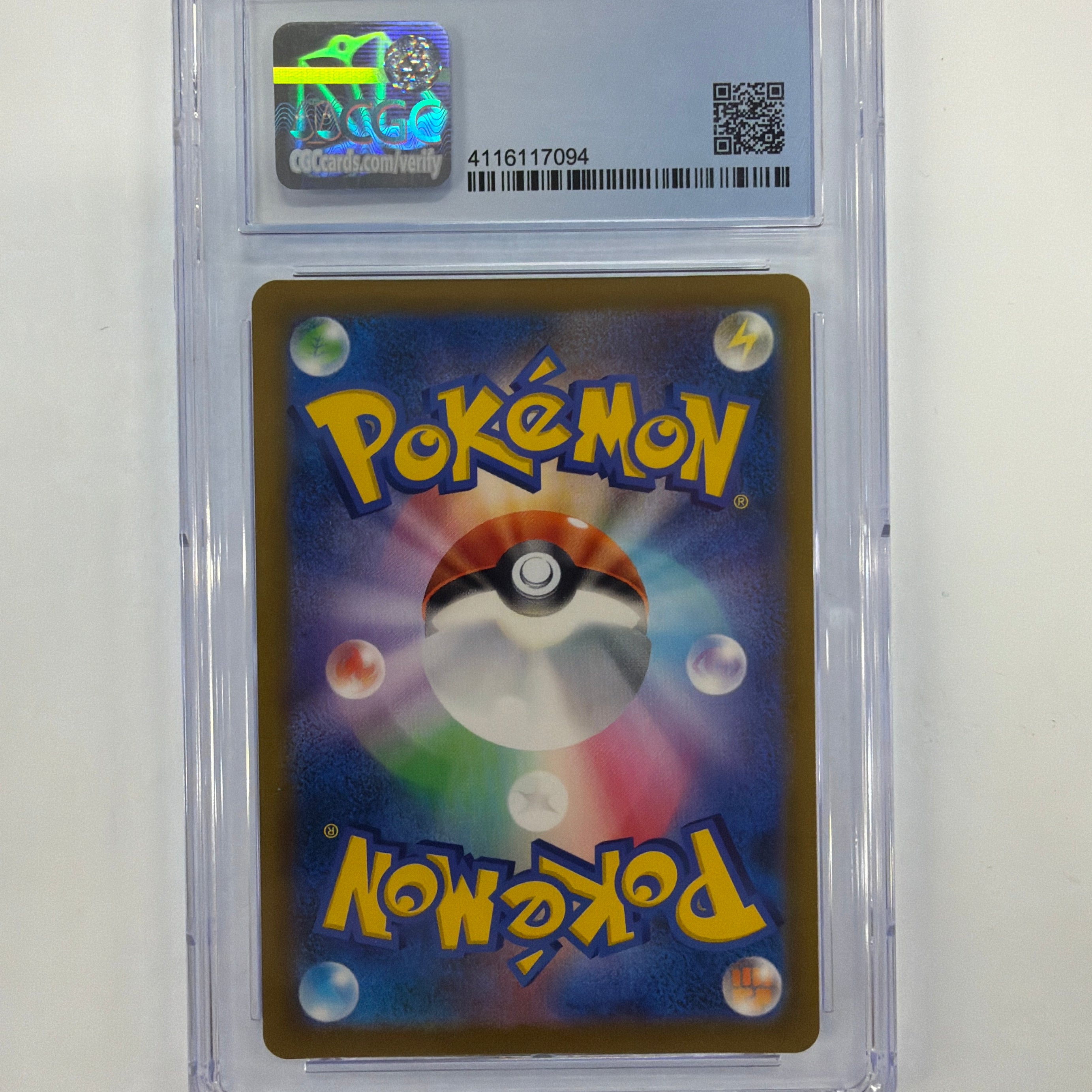 Pokémon TCG - CGC Gem Mint 9.5 VMax Climax Rapid Strike Urshifu VMax 095/184