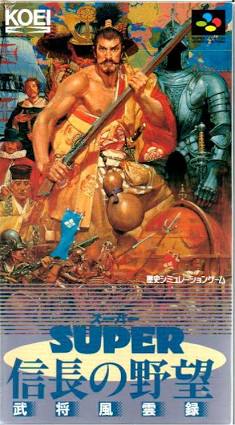 Nintendo Super Famicom Super Nobunaga No Yabou: Bushou Fuuunroku - Lord Of Darkness Video Game