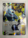 Pokemon TCG Thundurus 97/98 Emerging Powers Full Art NM