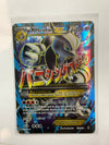 Pokémon TCG M Mewtwo EX 159/162 Break Through HP