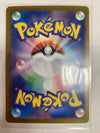 Japanese Pokémon TCG Jolteon Ex 209/187 sv8a Alt Art NM