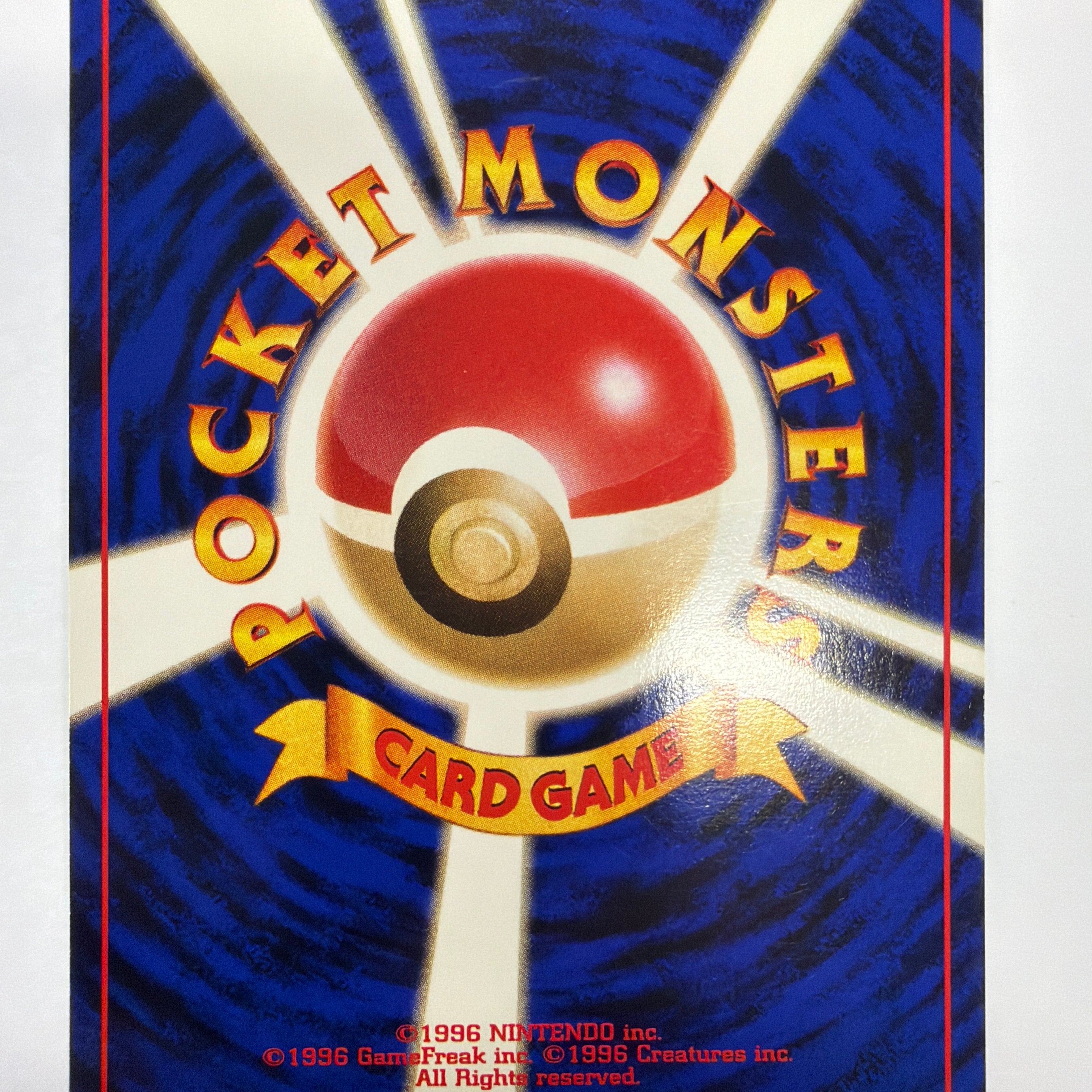 Pokémon TCG - Gold, Silver, To A New World... Recycle Energy Non-Holo NM