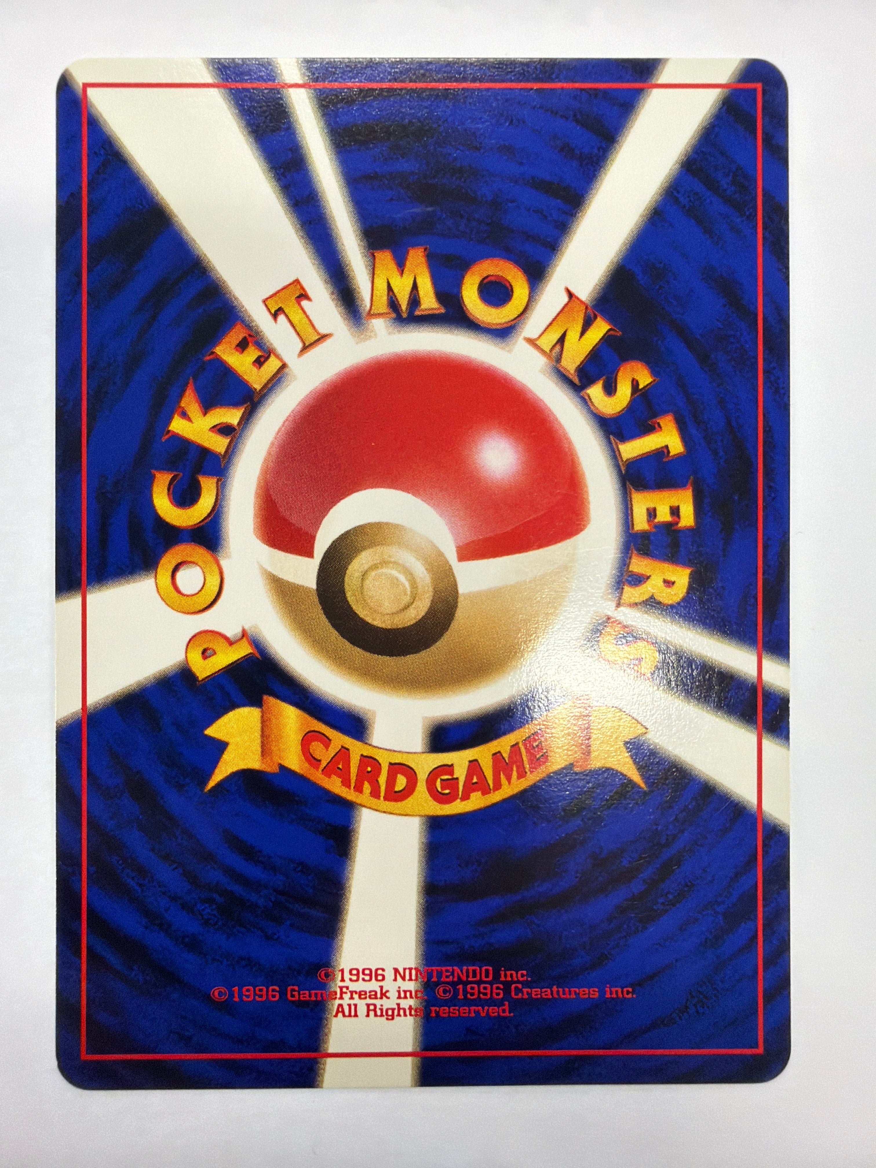 Pokémon TCG - Gold, Silver, To A New World... Recycle Energy Non-Holo NM