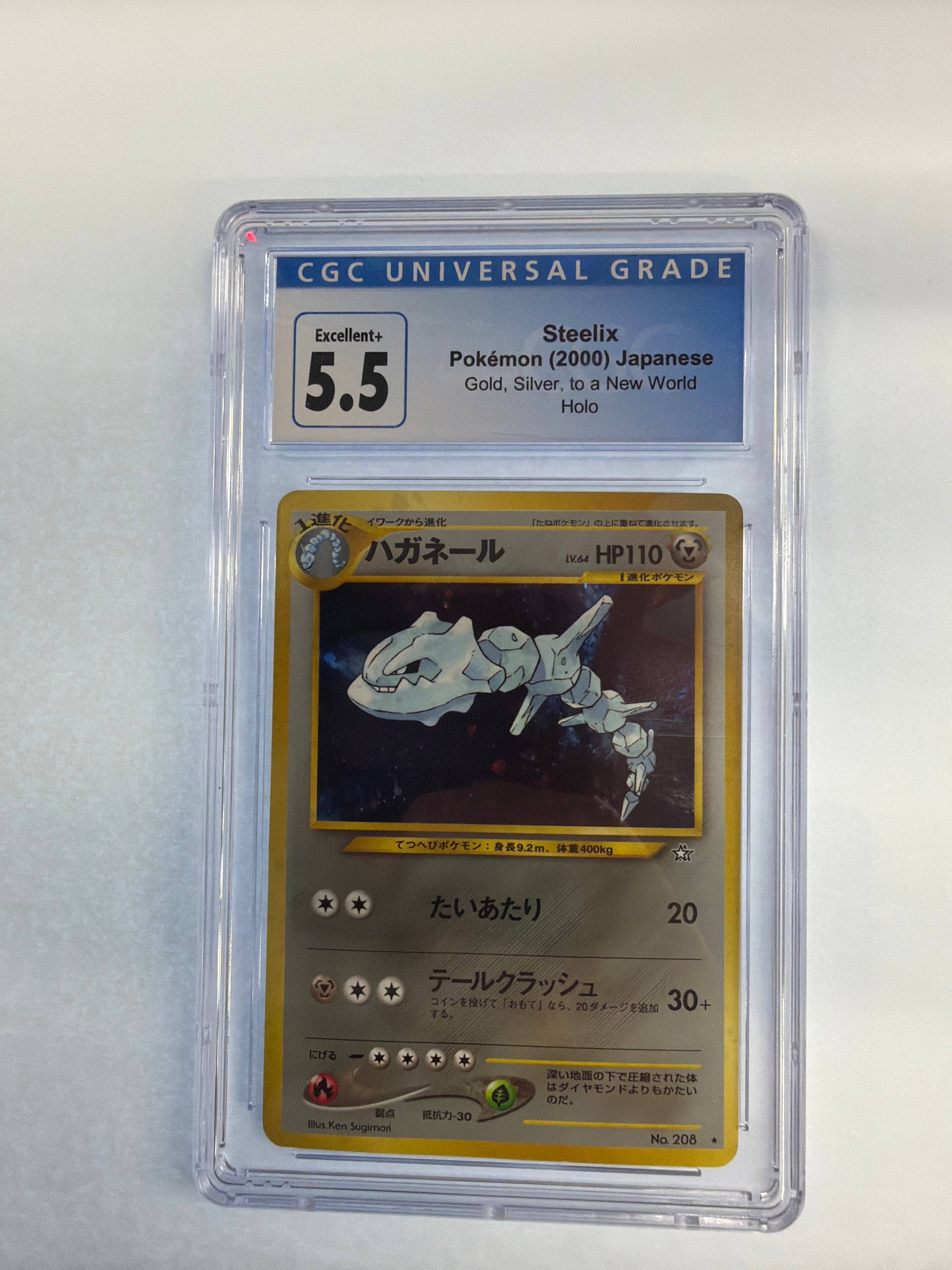 Pokemon TCG - CGC Excellent 5.5 JP Gold, Silver, to a New World Steelix No.208 Holo