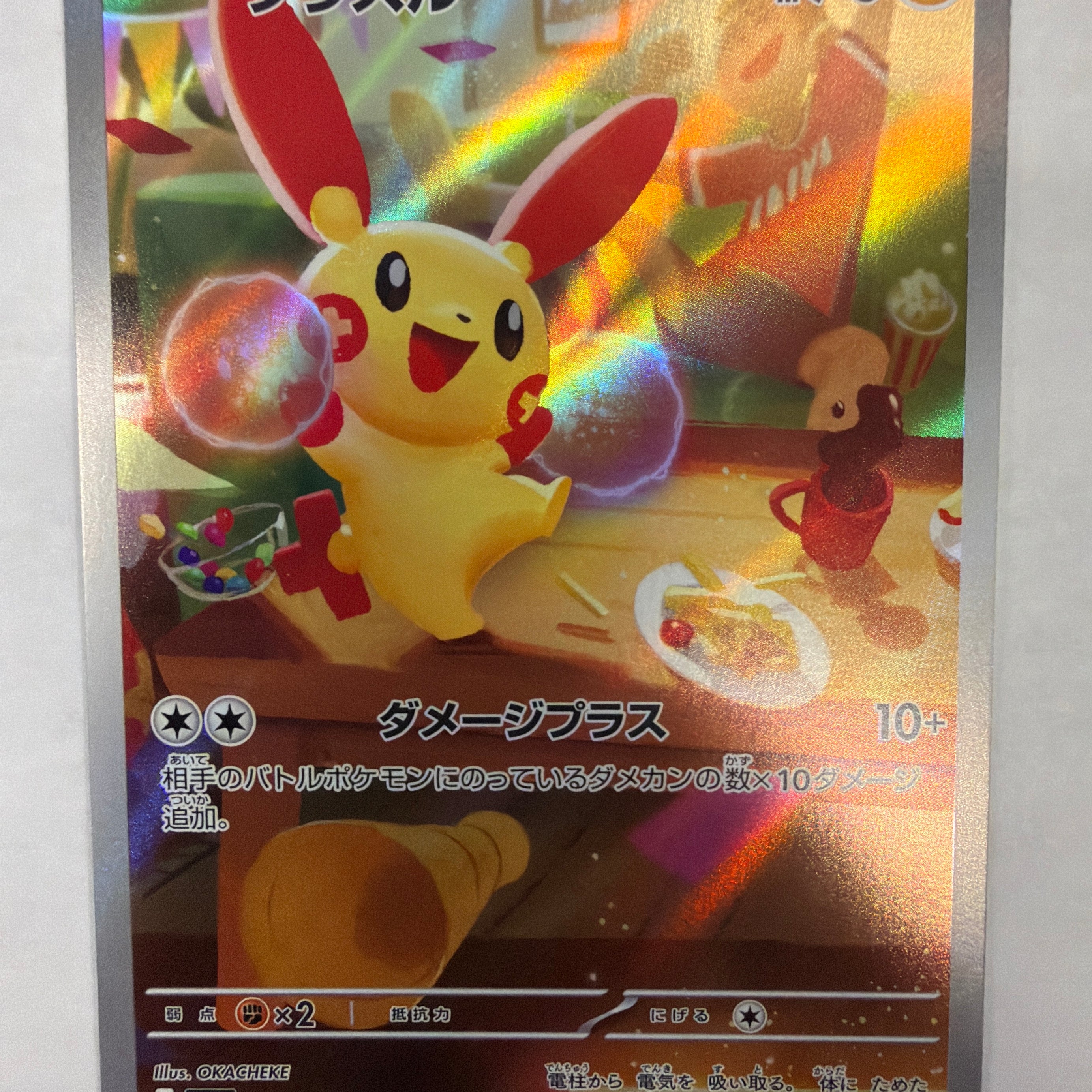 Pokémon TCG - Raging Surf sv3a Plusle 065/062 Art Rare NM