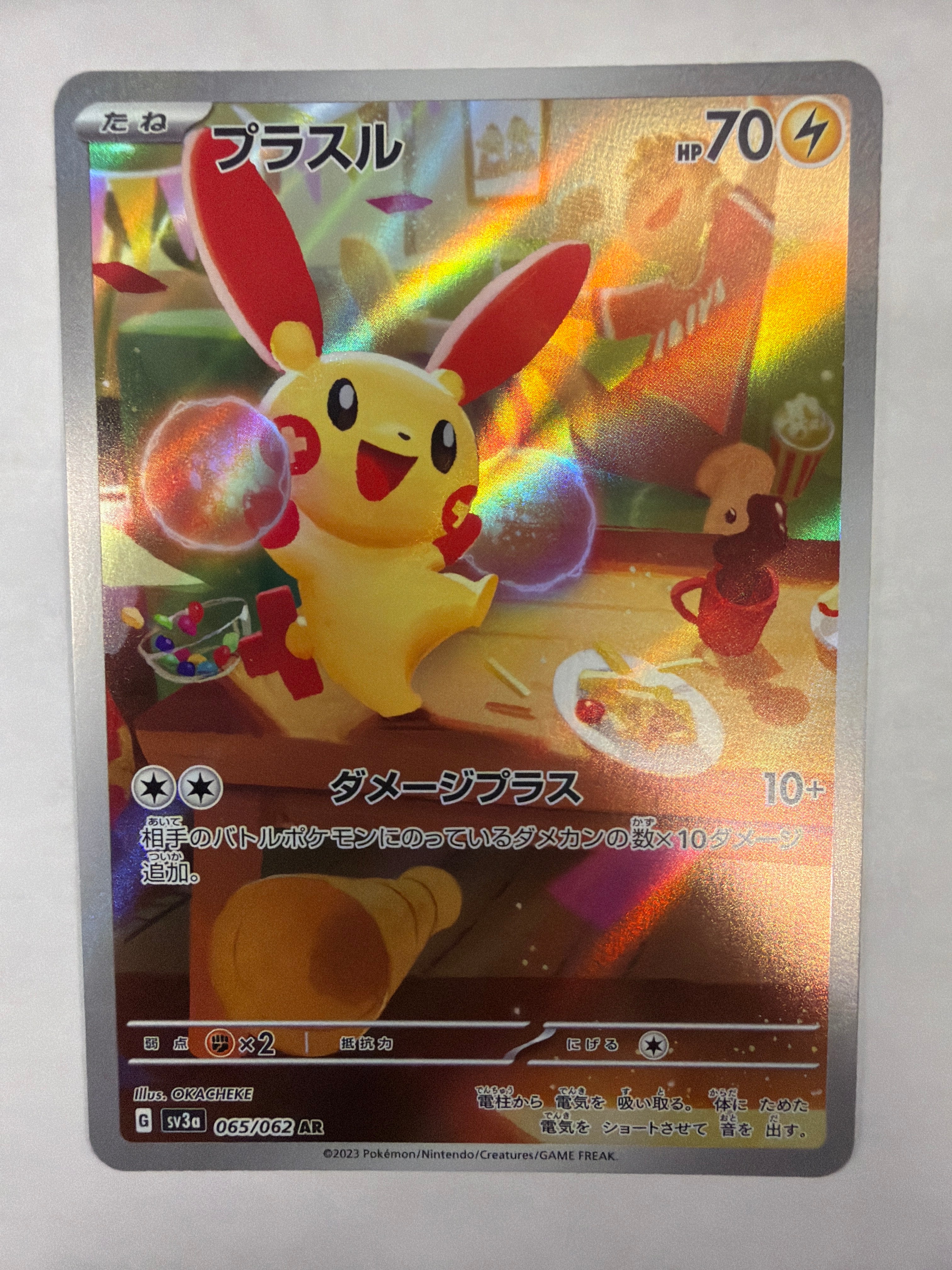 Pokémon TCG - Raging Surf sv3a Plusle 065/062 Art Rare NM