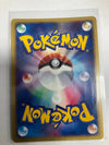 Japanese Pokemon TCG Jumpluff 013/092 Expedition 2 First Edition Holo LP