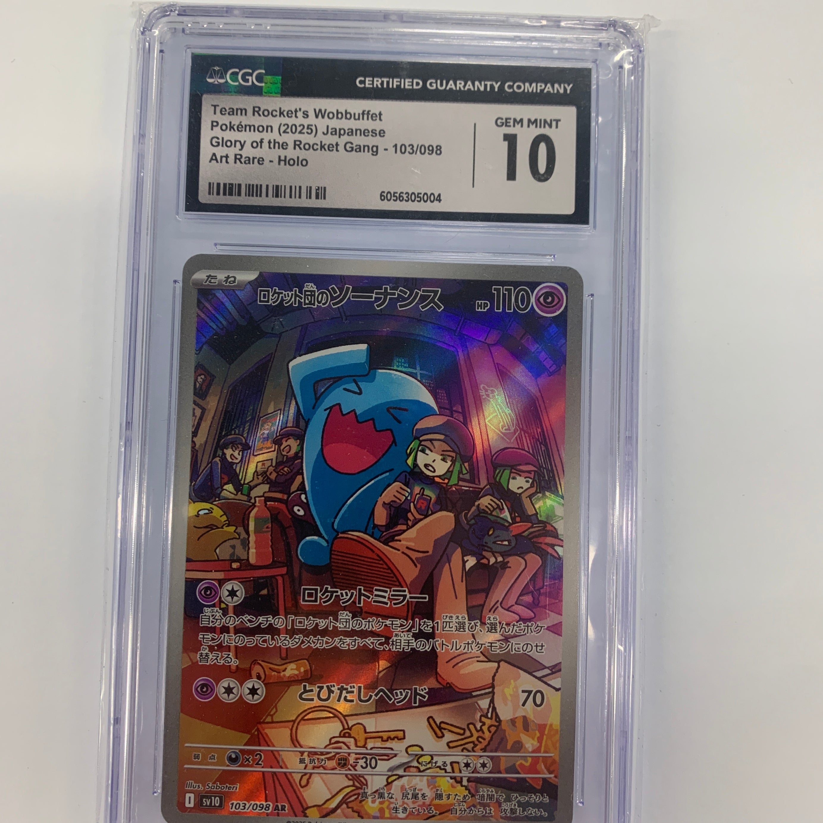 Pokémon TCG - Glory of the Rocket Gang Team Rocket’s Wobbuffet 103/98 Art Rare Holo