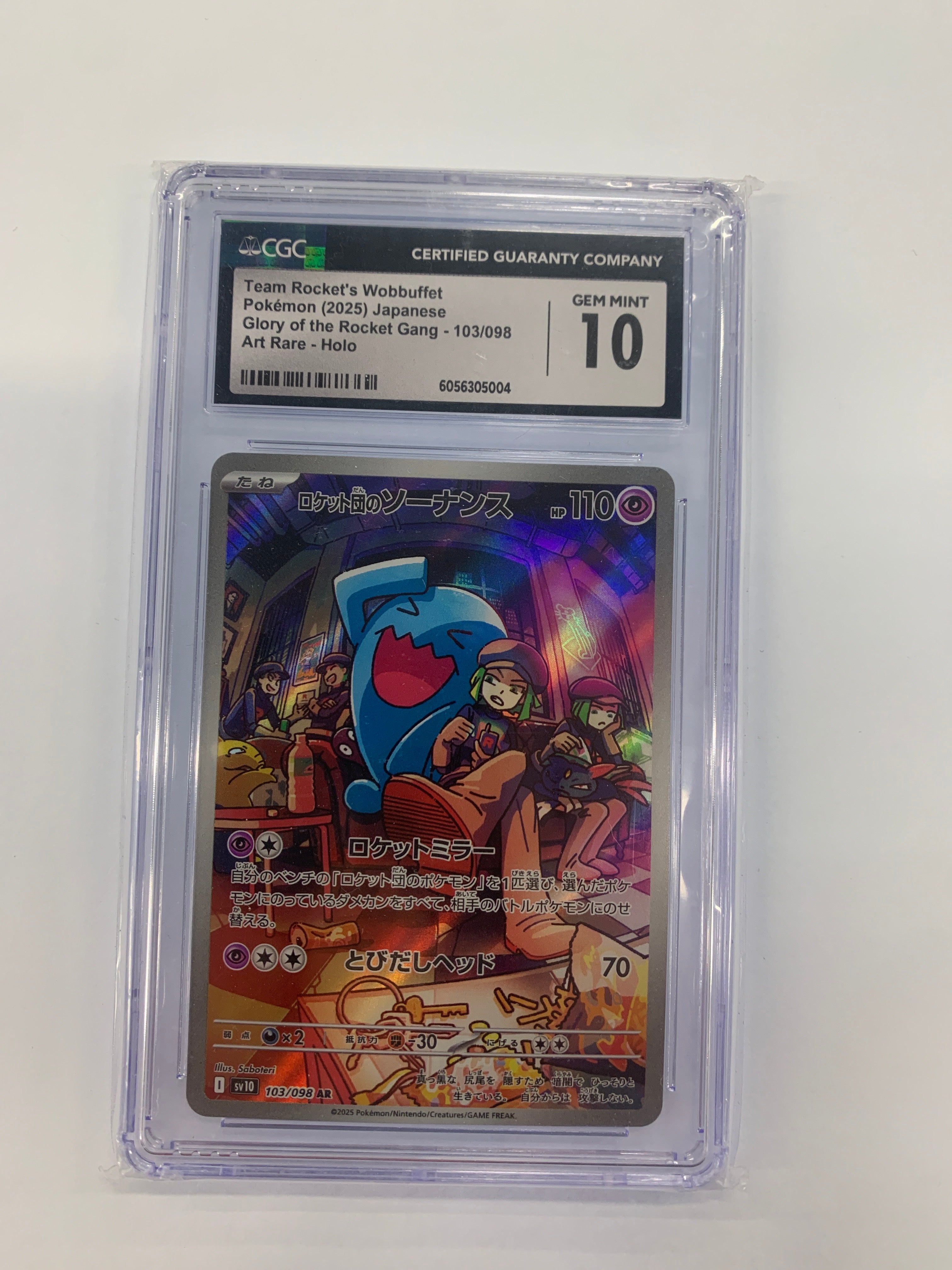 Pokémon TCG - Glory of the Rocket Gang Team Rocket’s Wobbuffet 103/98 Art Rare Holo