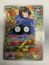 Pokemon TCG Erika’s Tangela 218/217 Ascended Heroes Illustration Rare NM