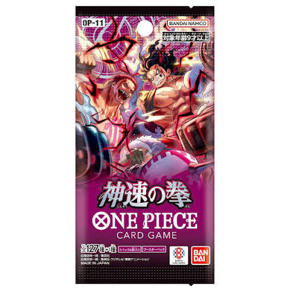 One Piece TCG - Japanese A Fist Of Divine Speed OP-11 Booster Pack