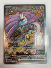 Pokémon TCG Raging Bolt Ex 166/131 Prismatic Evolution Alt Art NM
