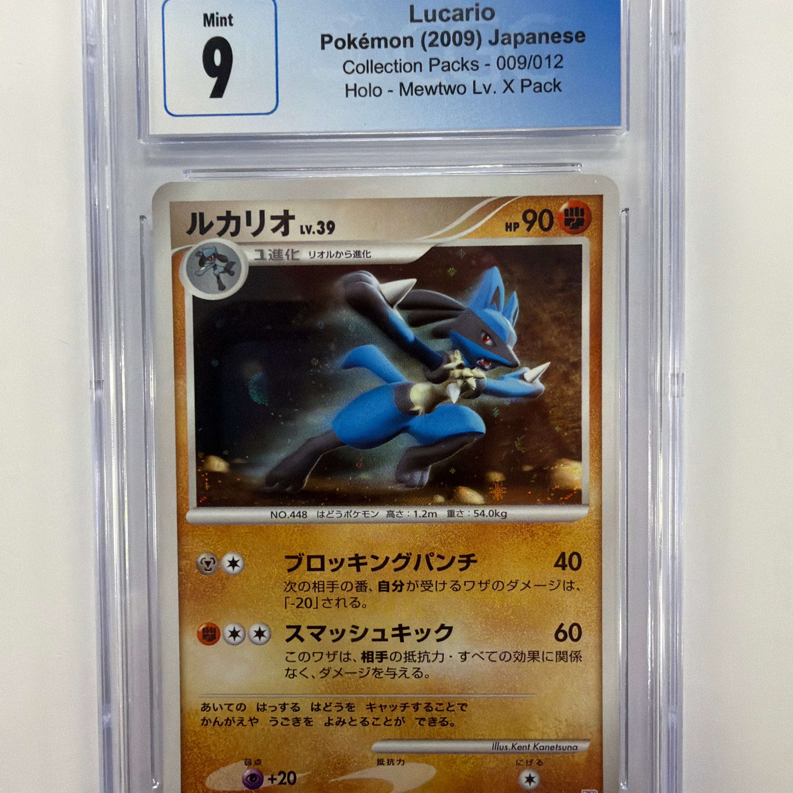 Pokémon TCG - CGC Mint 9 Japanese Mewtwo Lv. X Pack Lucario 009/012 Holo