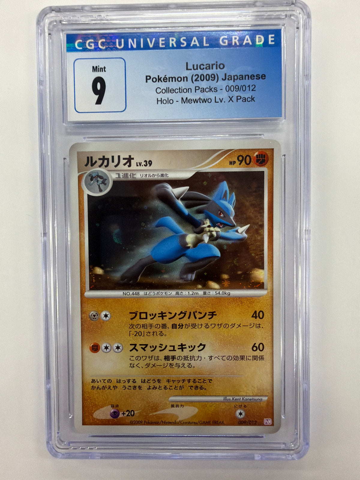 Pokémon TCG - CGC Mint 9 Japanese Mewtwo Lv. X Pack Lucario 009/012 Holo