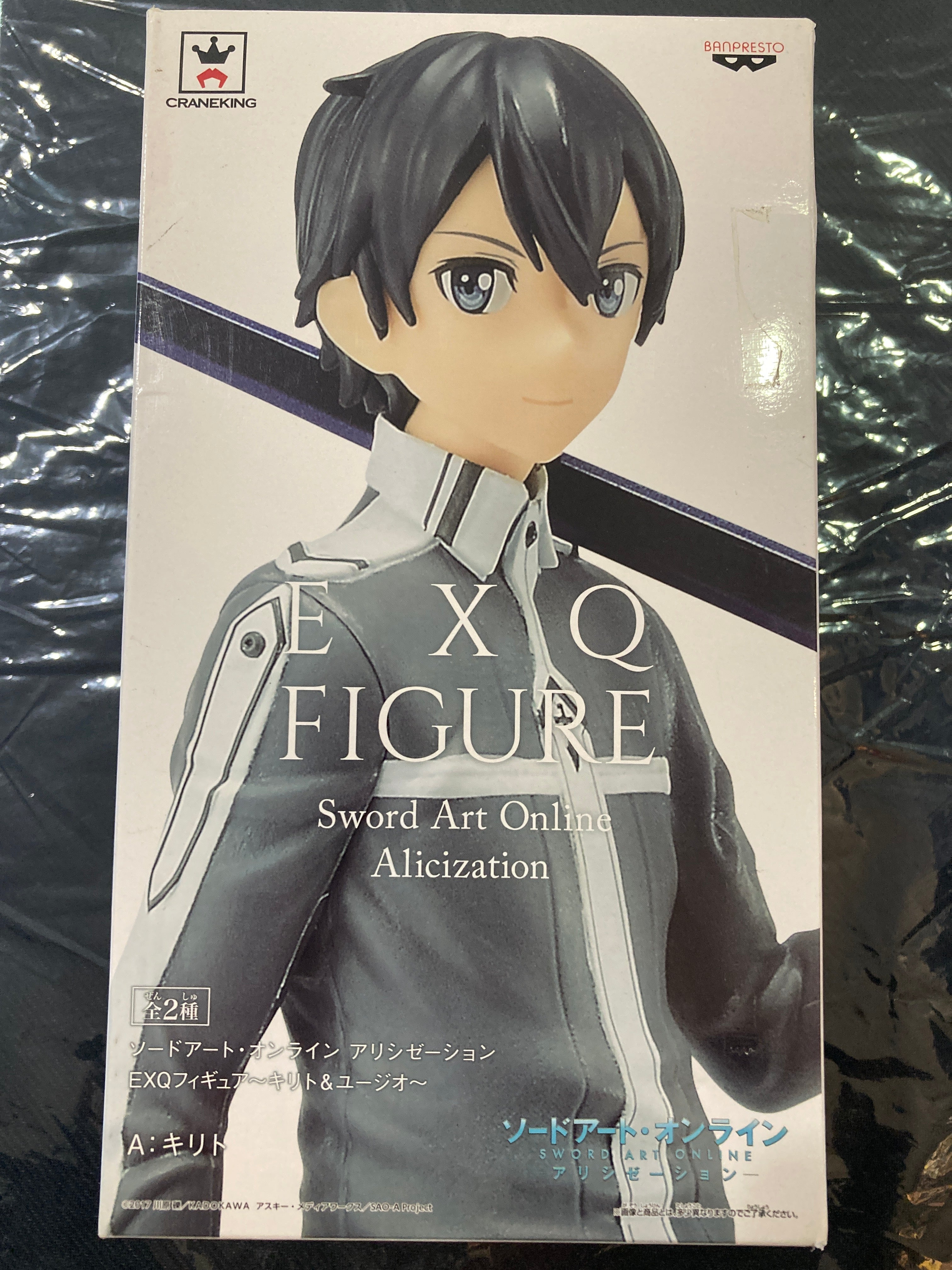 Banpresto Sword Art Online Alicization War of Underworld Kirito Banpresto Sword Art Online Alicization War of Underworld Kirito